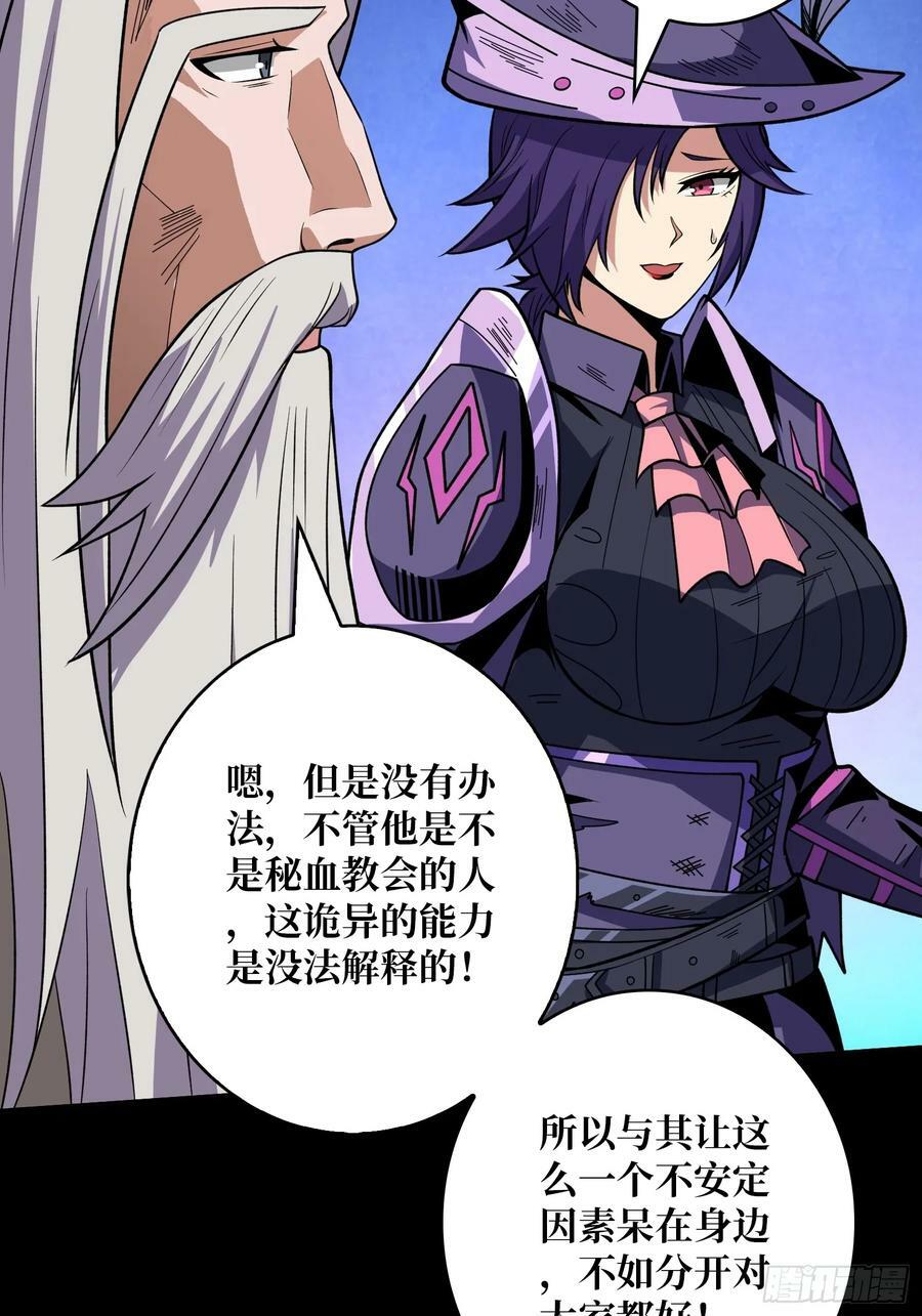 与其改变，不如重建19