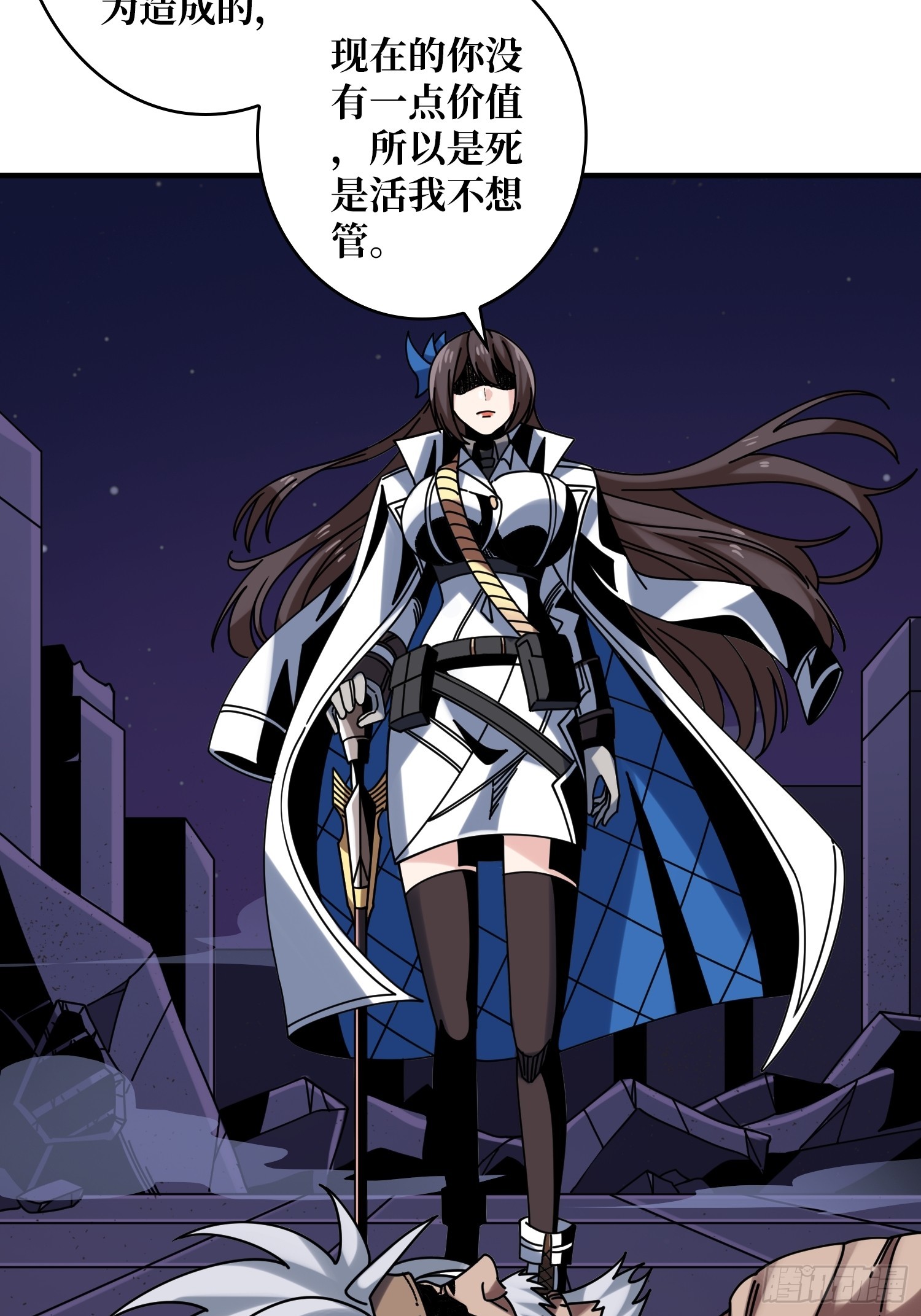 恶毒的女人20