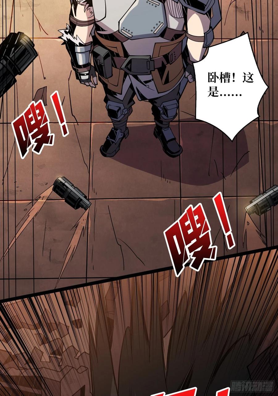 想活命，掏家底！31
