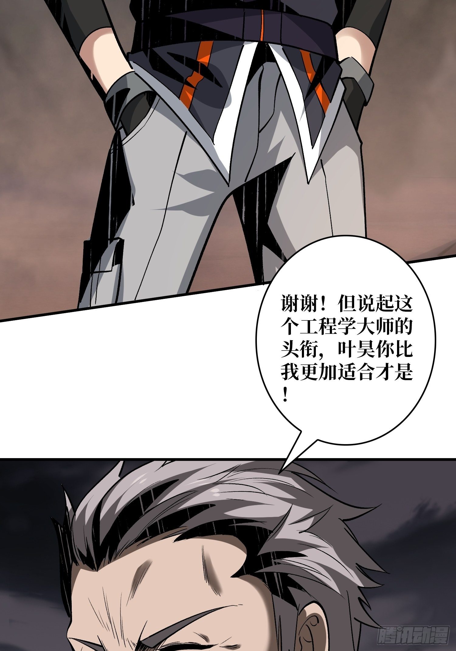 当时这把剑……11