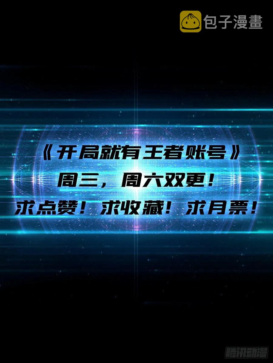 秘魔的藏宝巢穴56