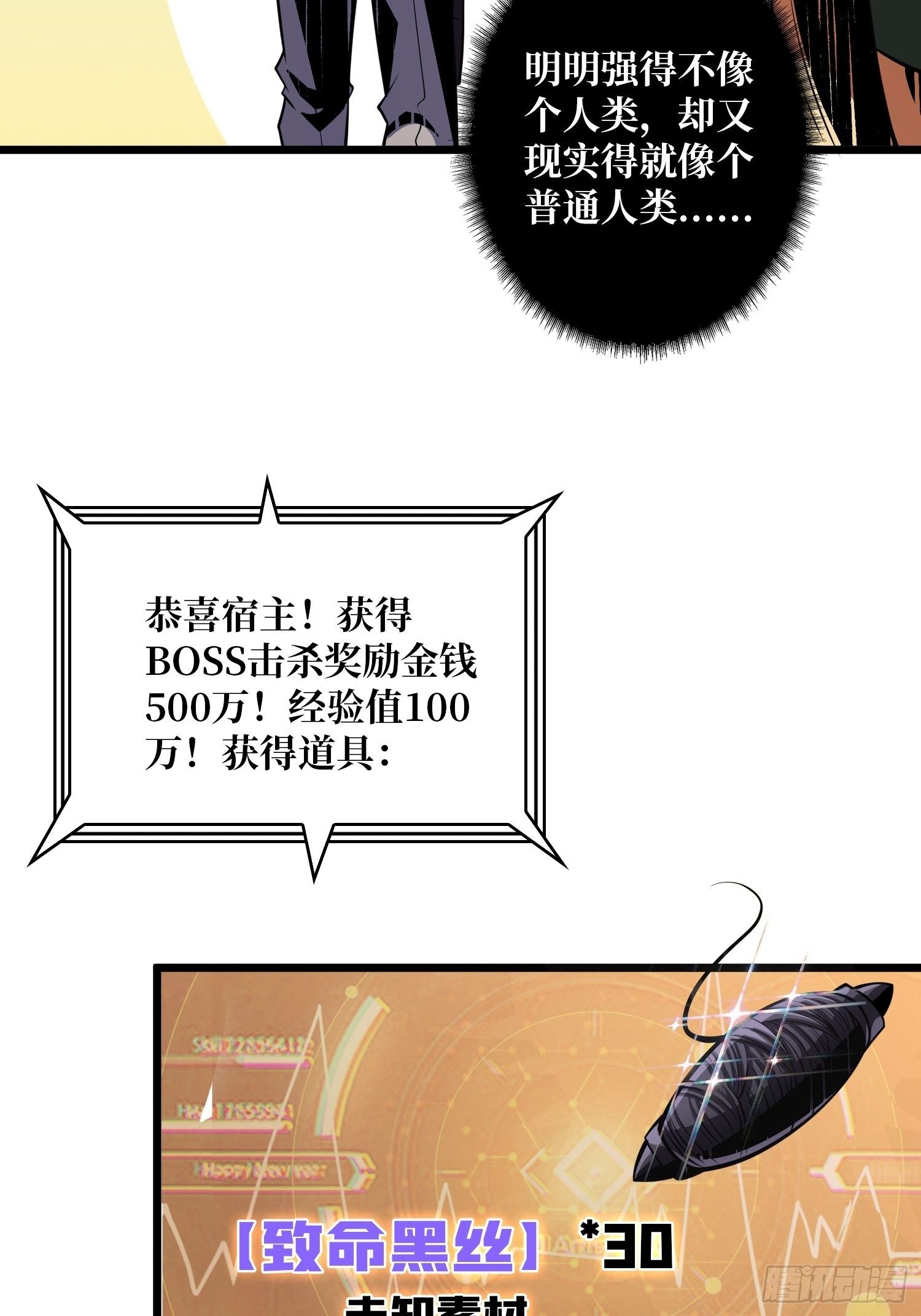 异虫精华14