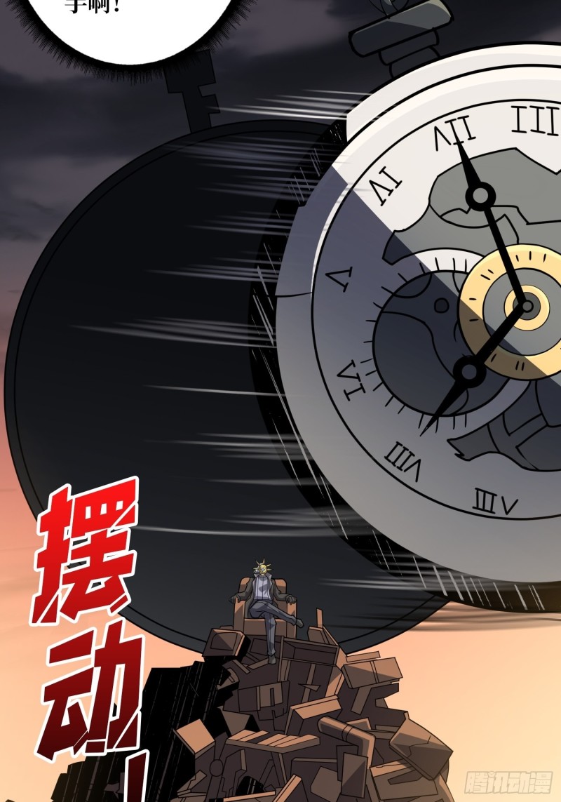 我的小弟是古神24