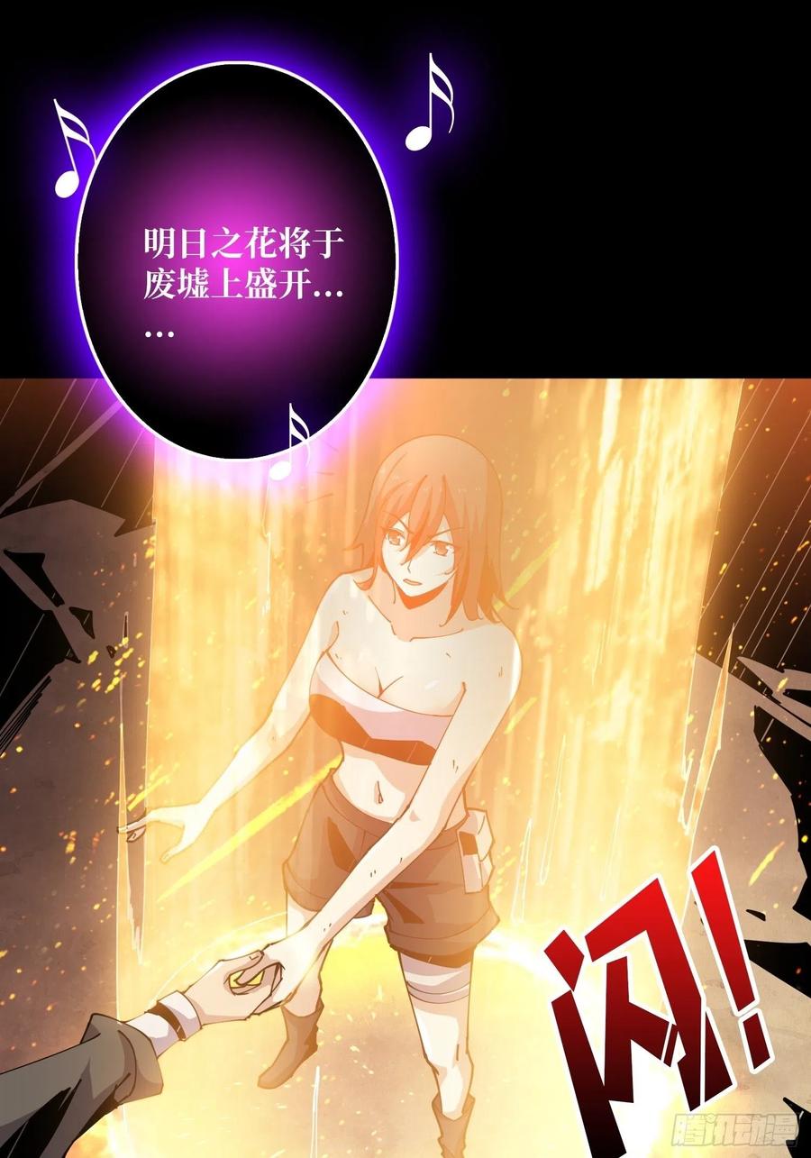 最后的演出16