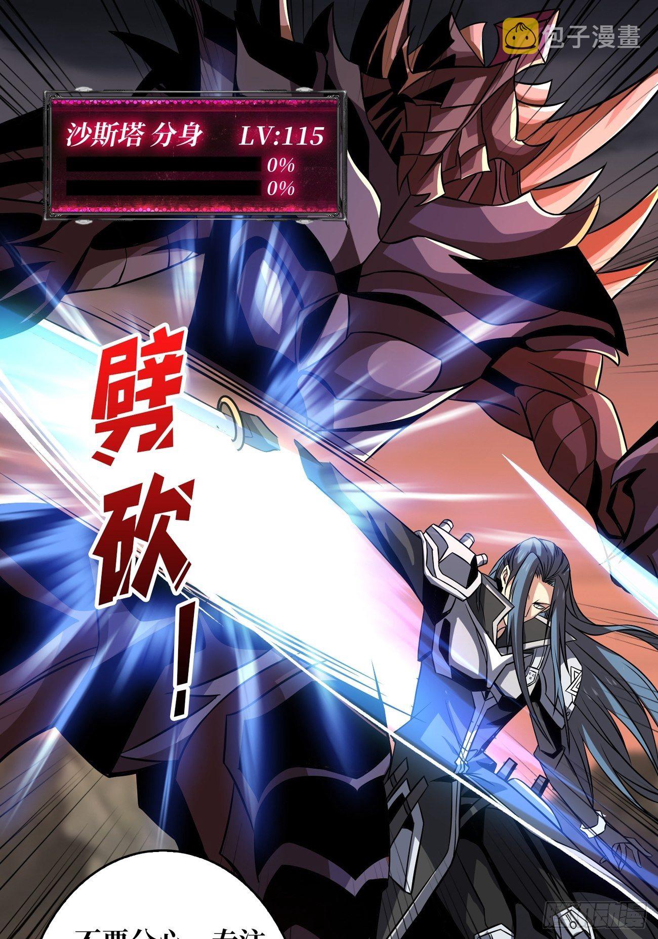 宿敌9