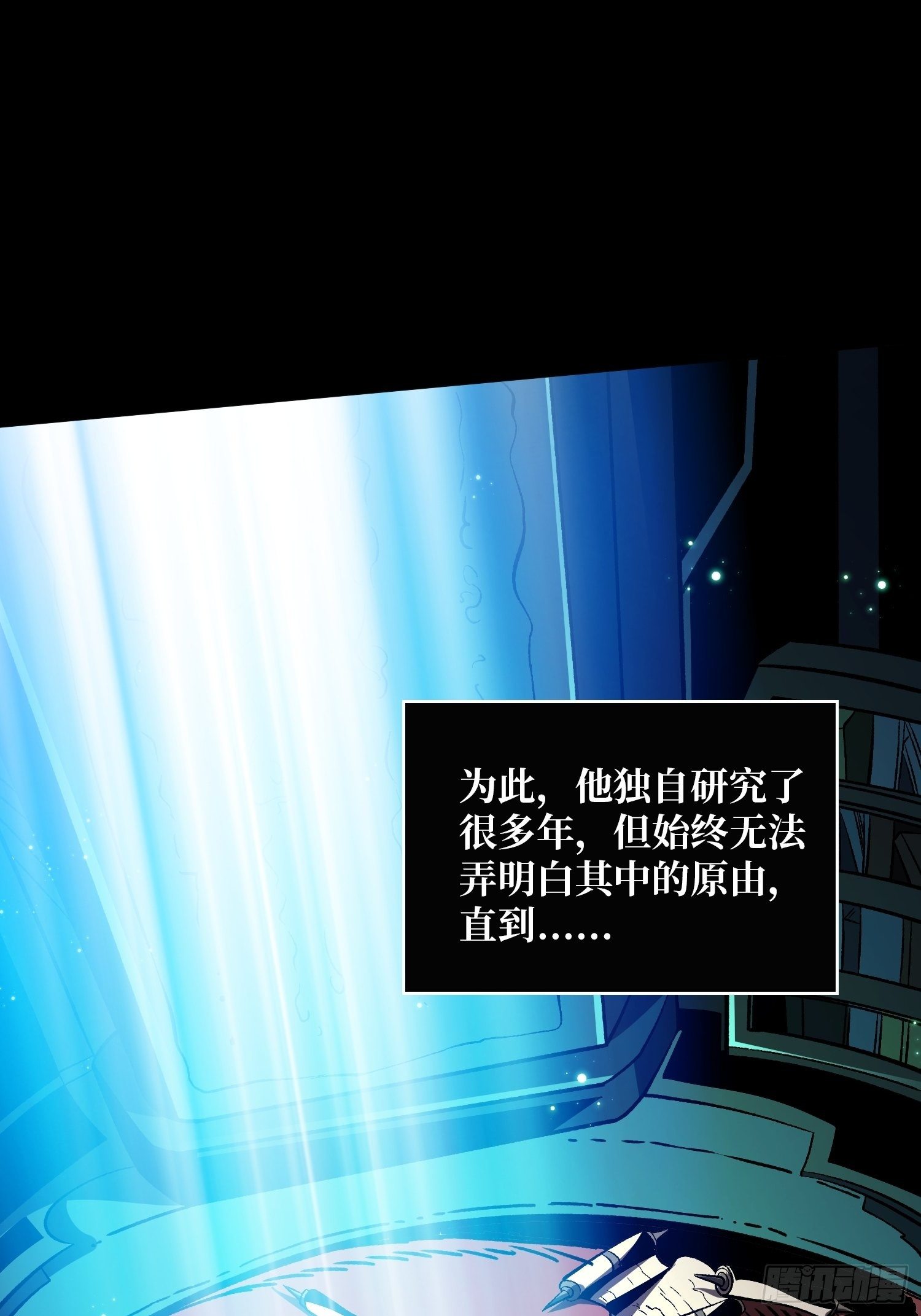代价是什么呢7