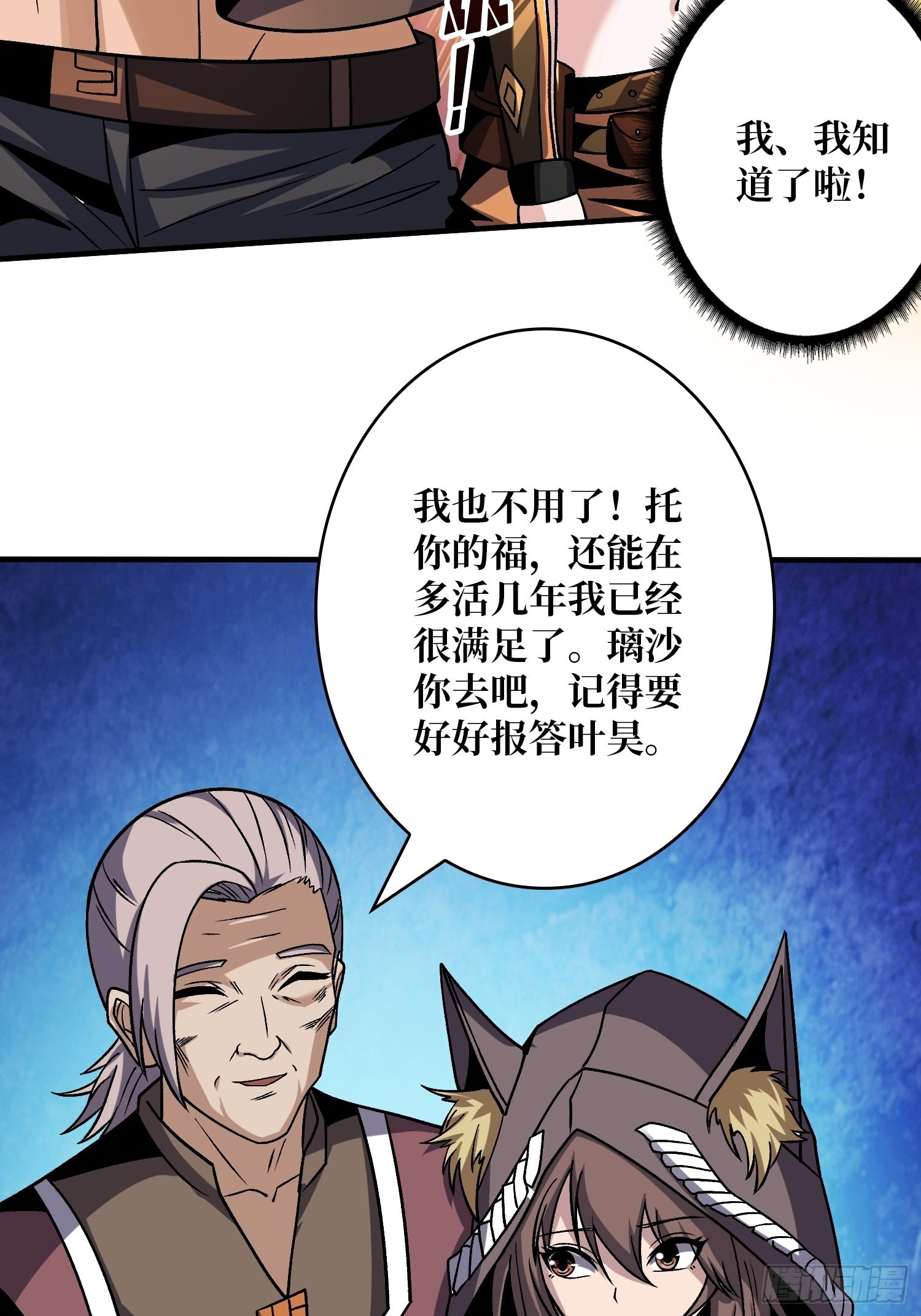 我相信26