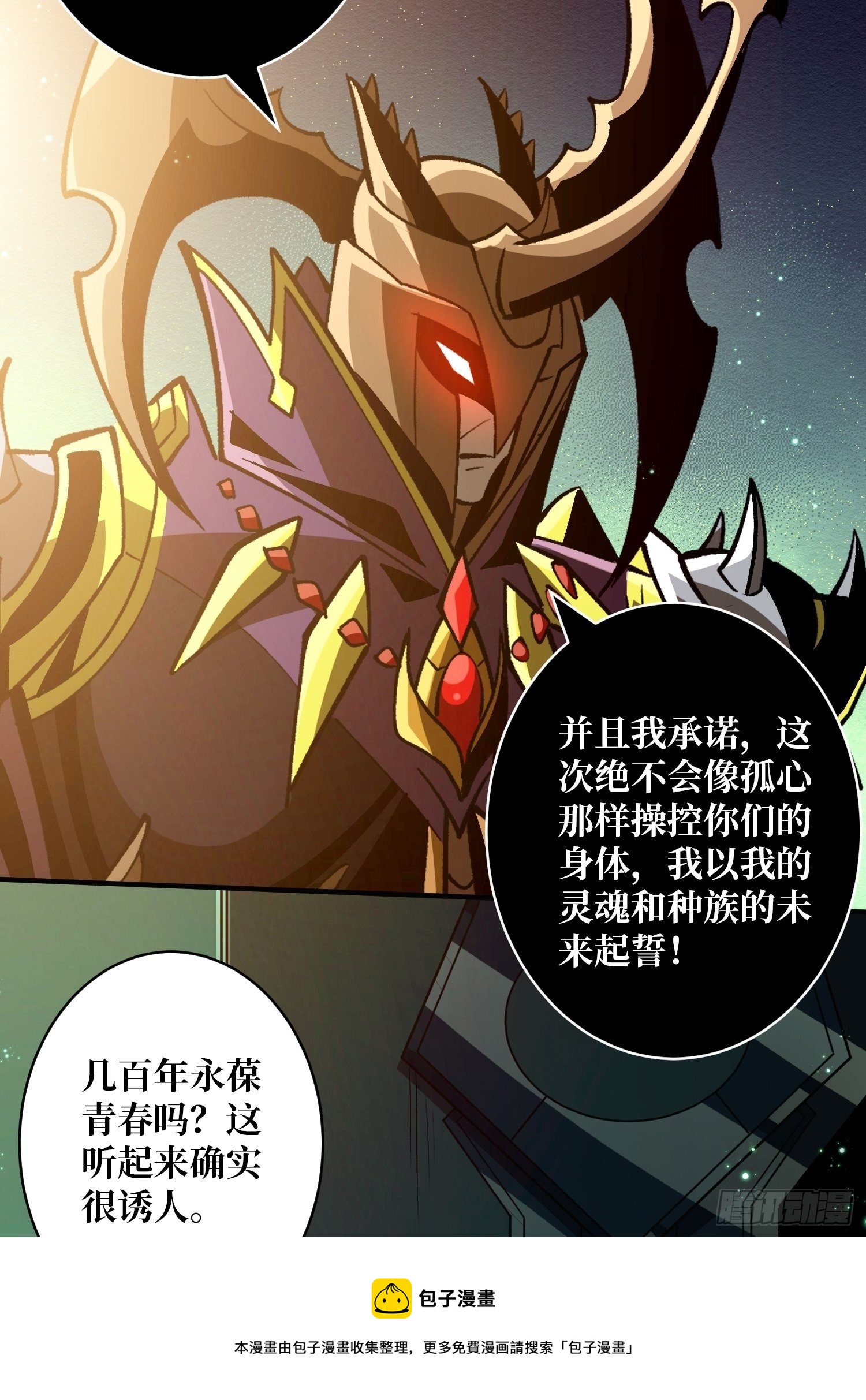 代价是什么呢36