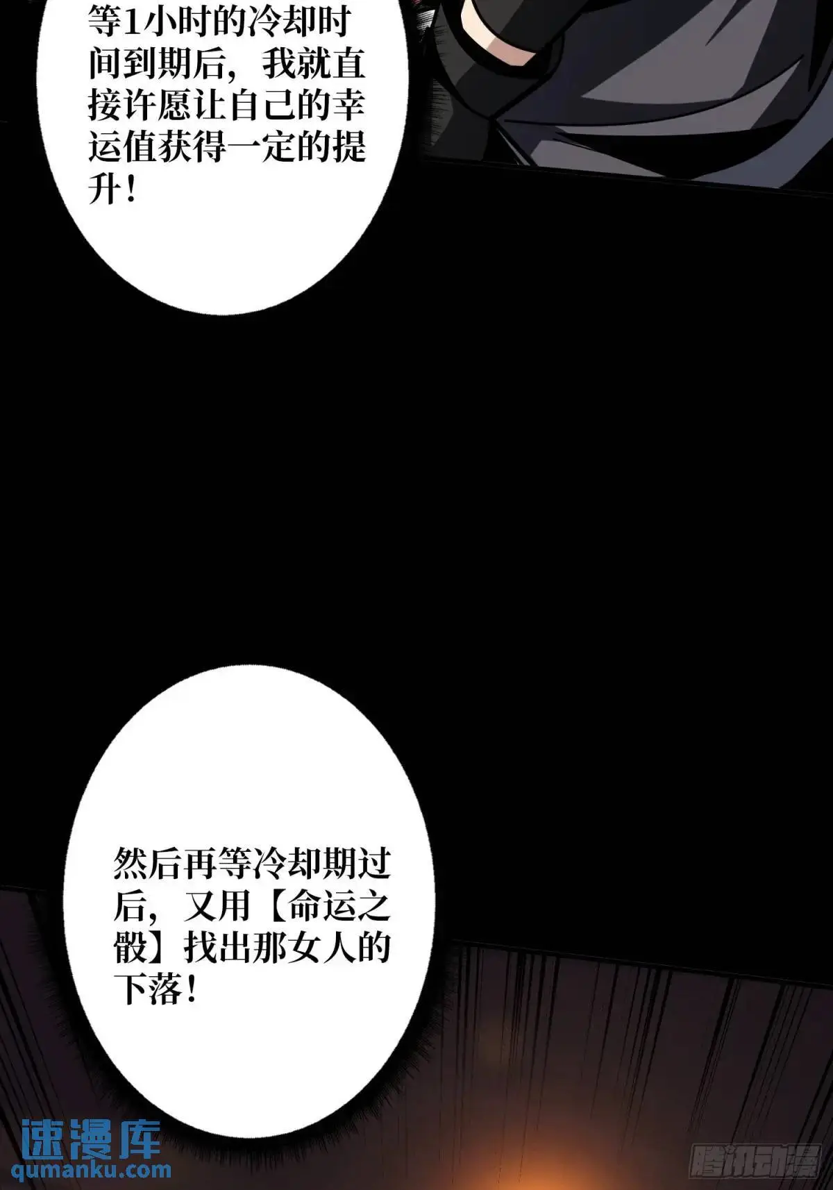 我全都要4.012