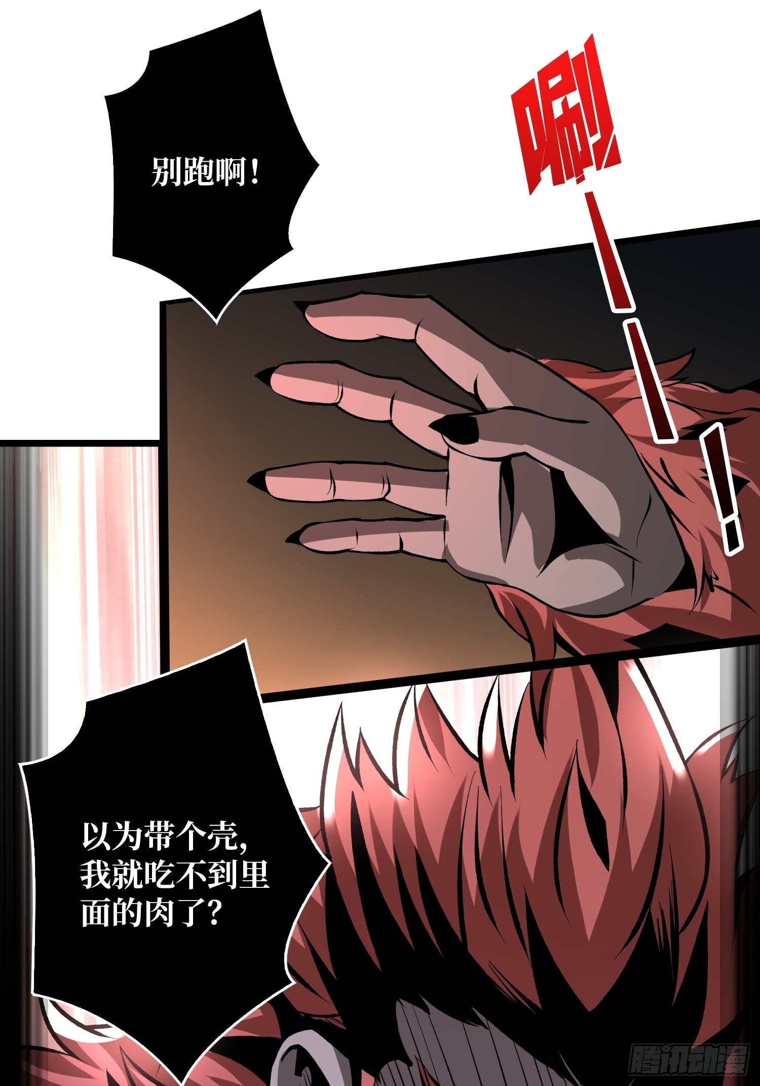 有点可惜21