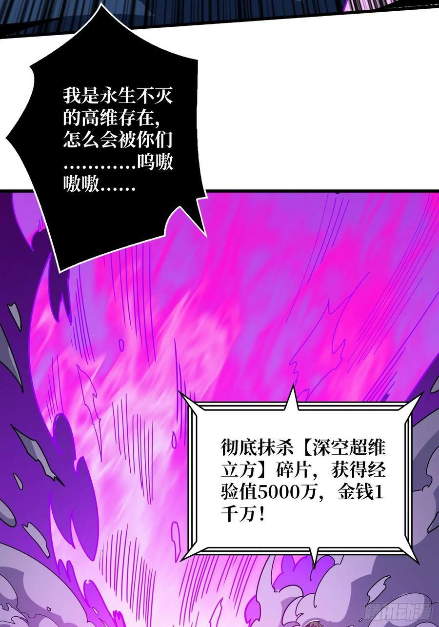 维度碎片22