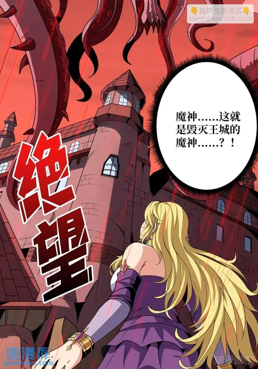 宿命的相遇29