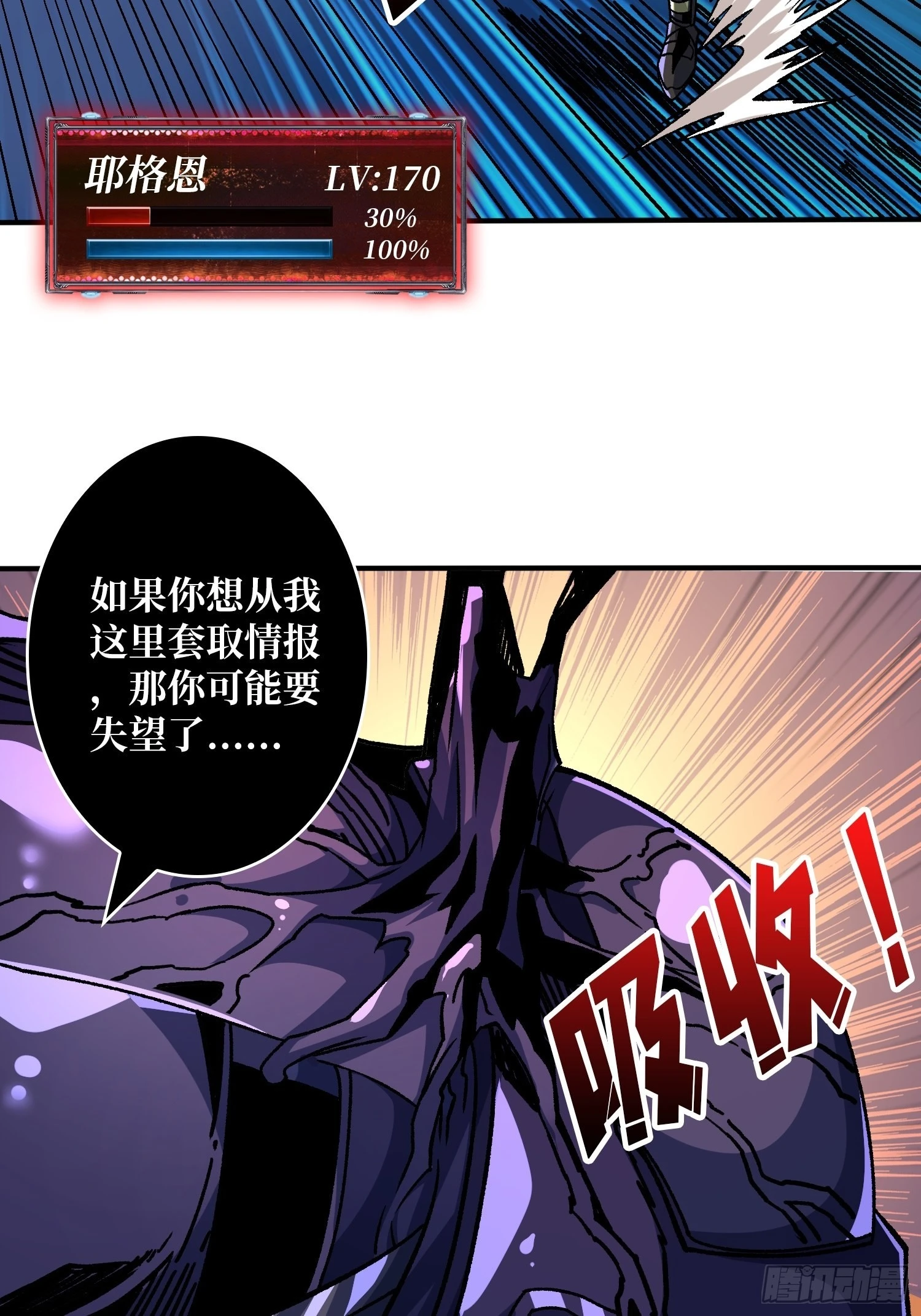 纳米机械细胞32