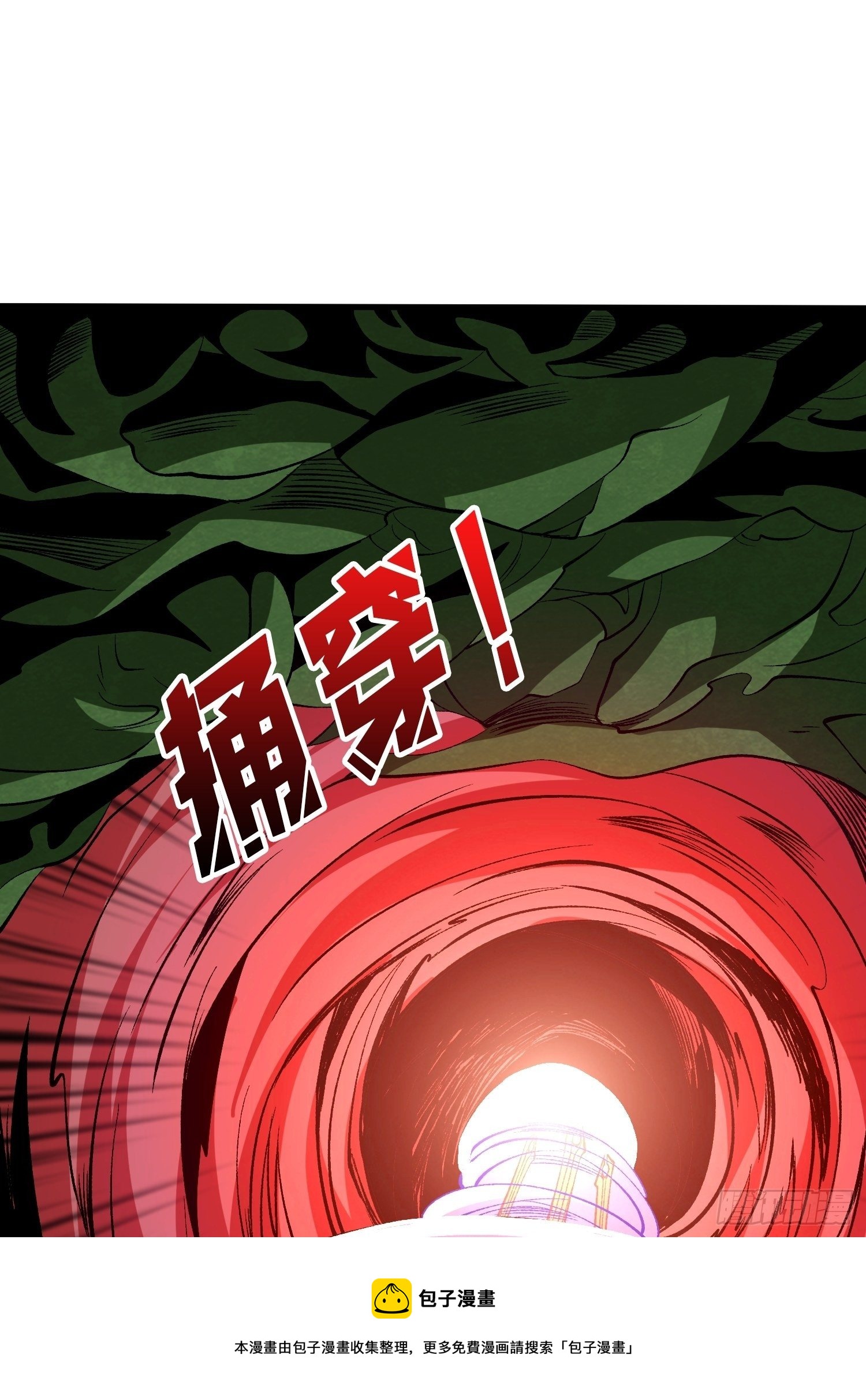 上古虫神16