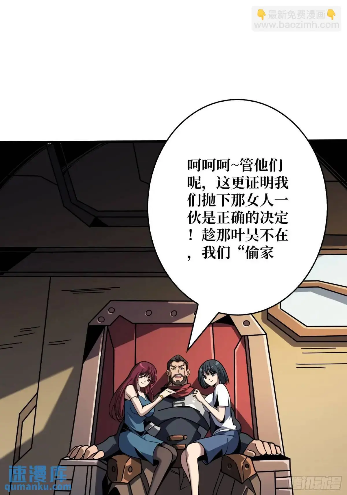 以牙还牙28
