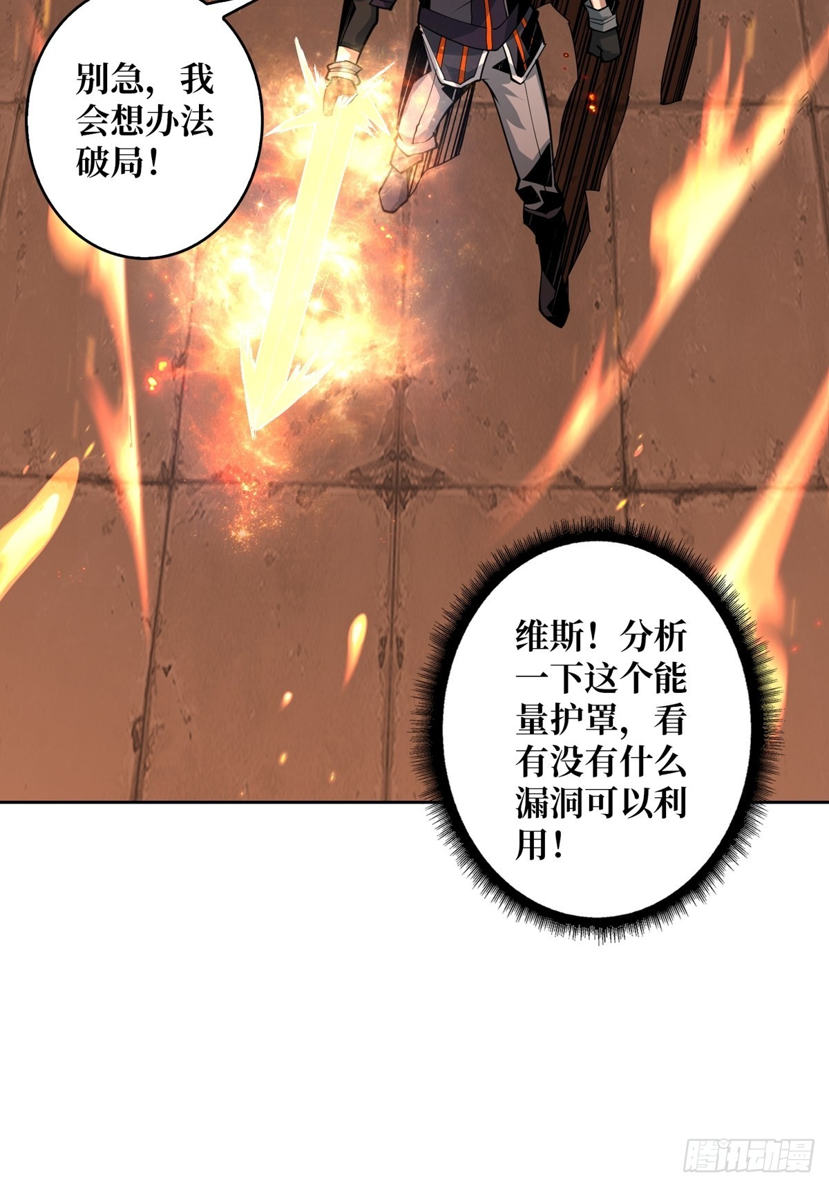 自爆15