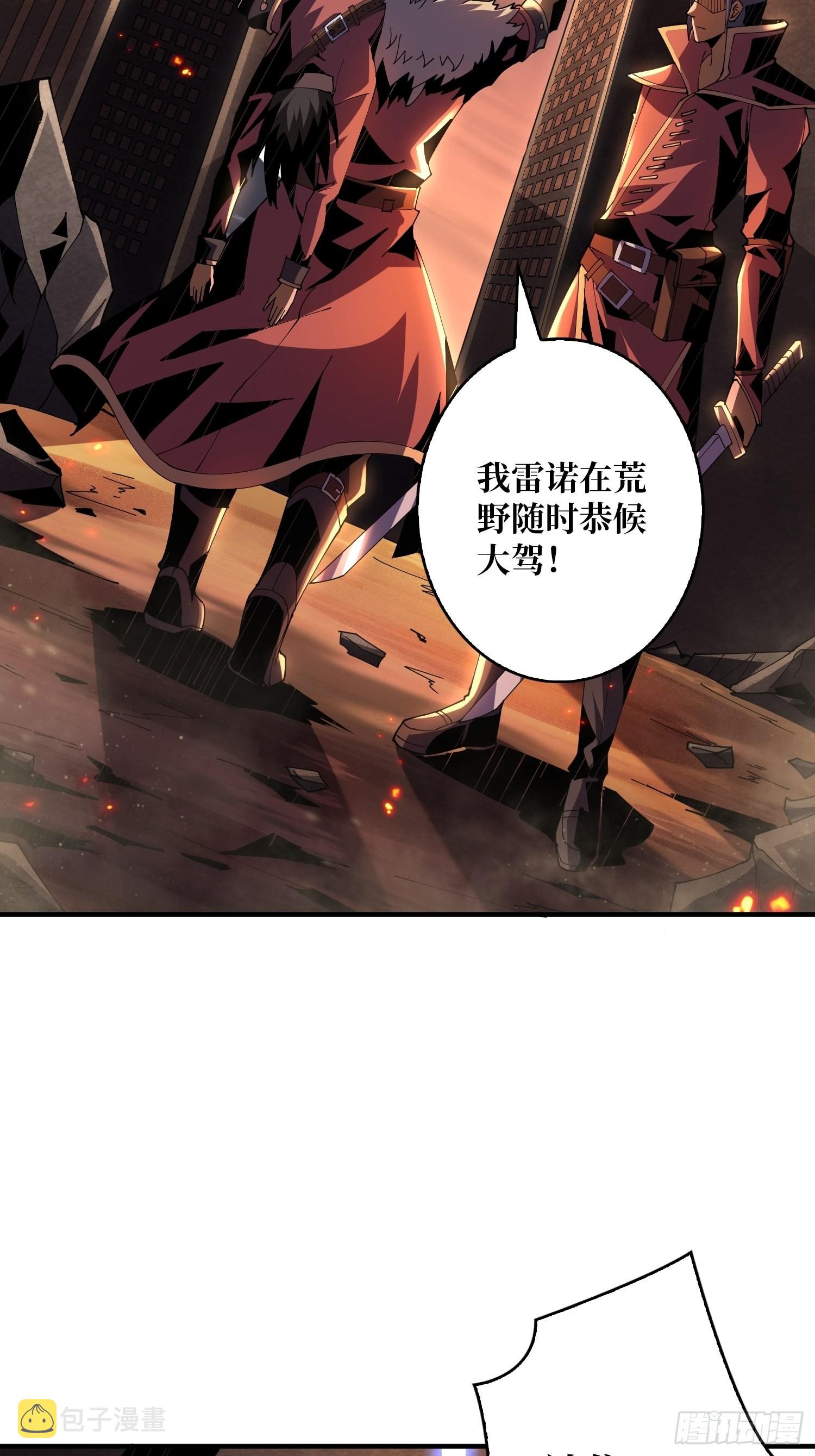 变异48