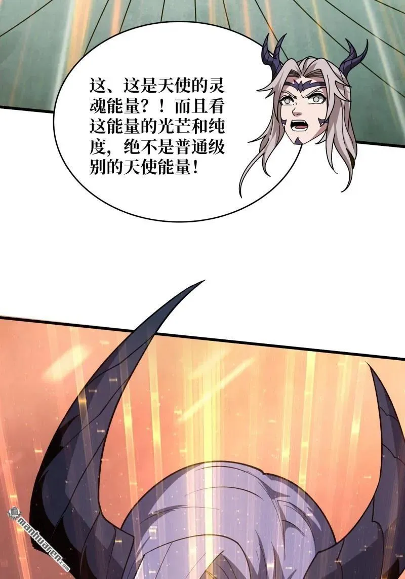 第437回 堕天使阵营29