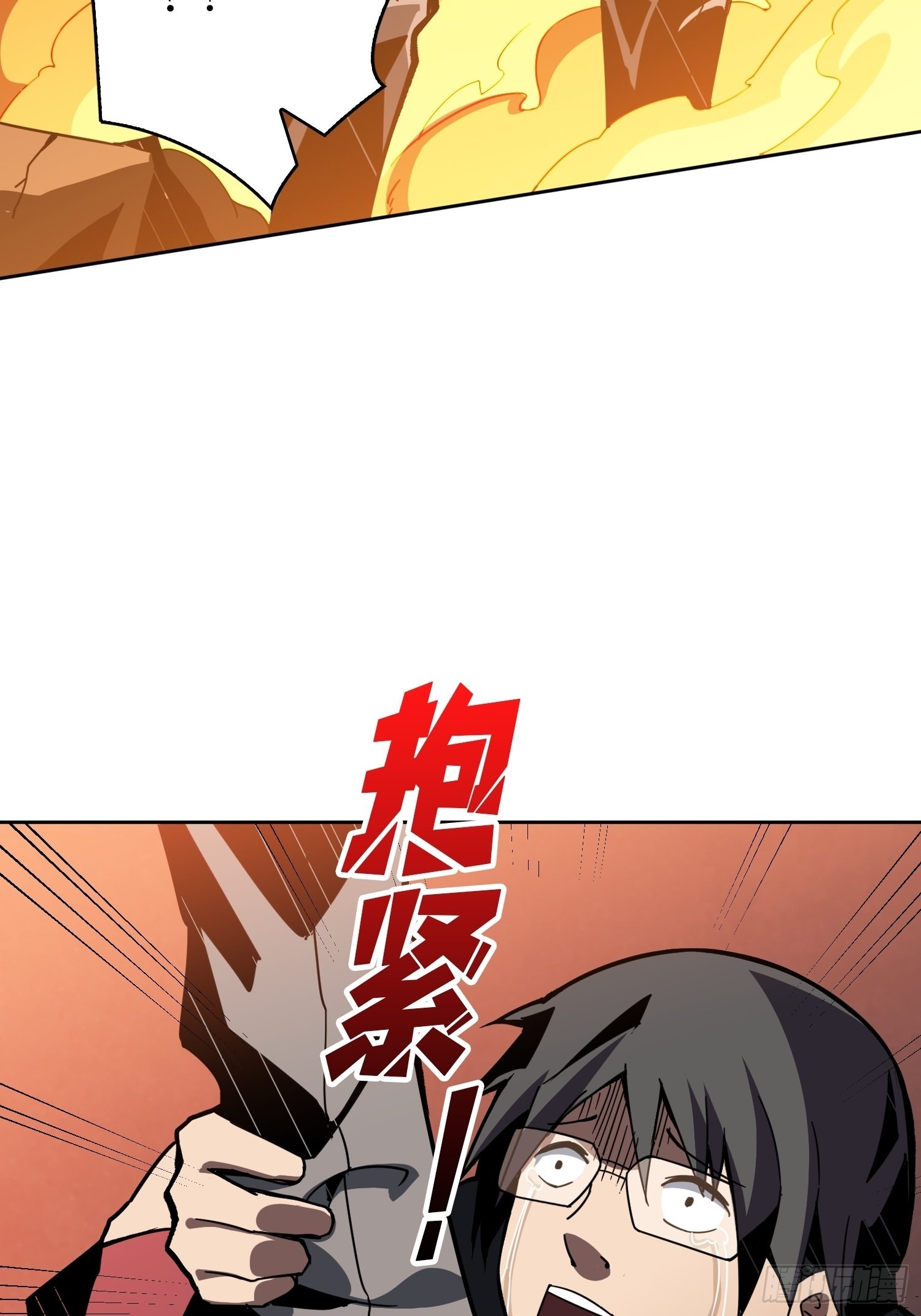 跟着我刷等级24