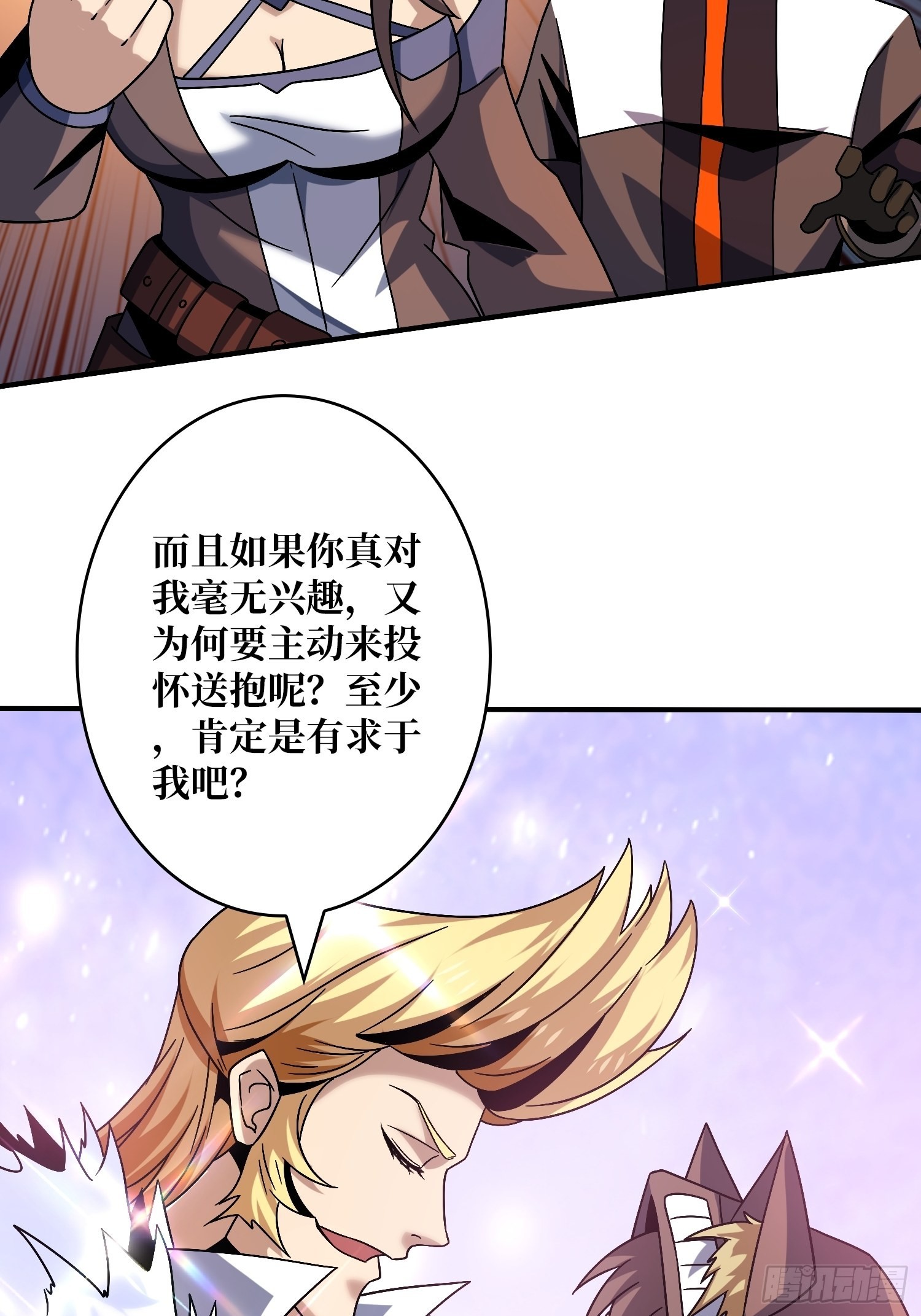 奸商飞机头43