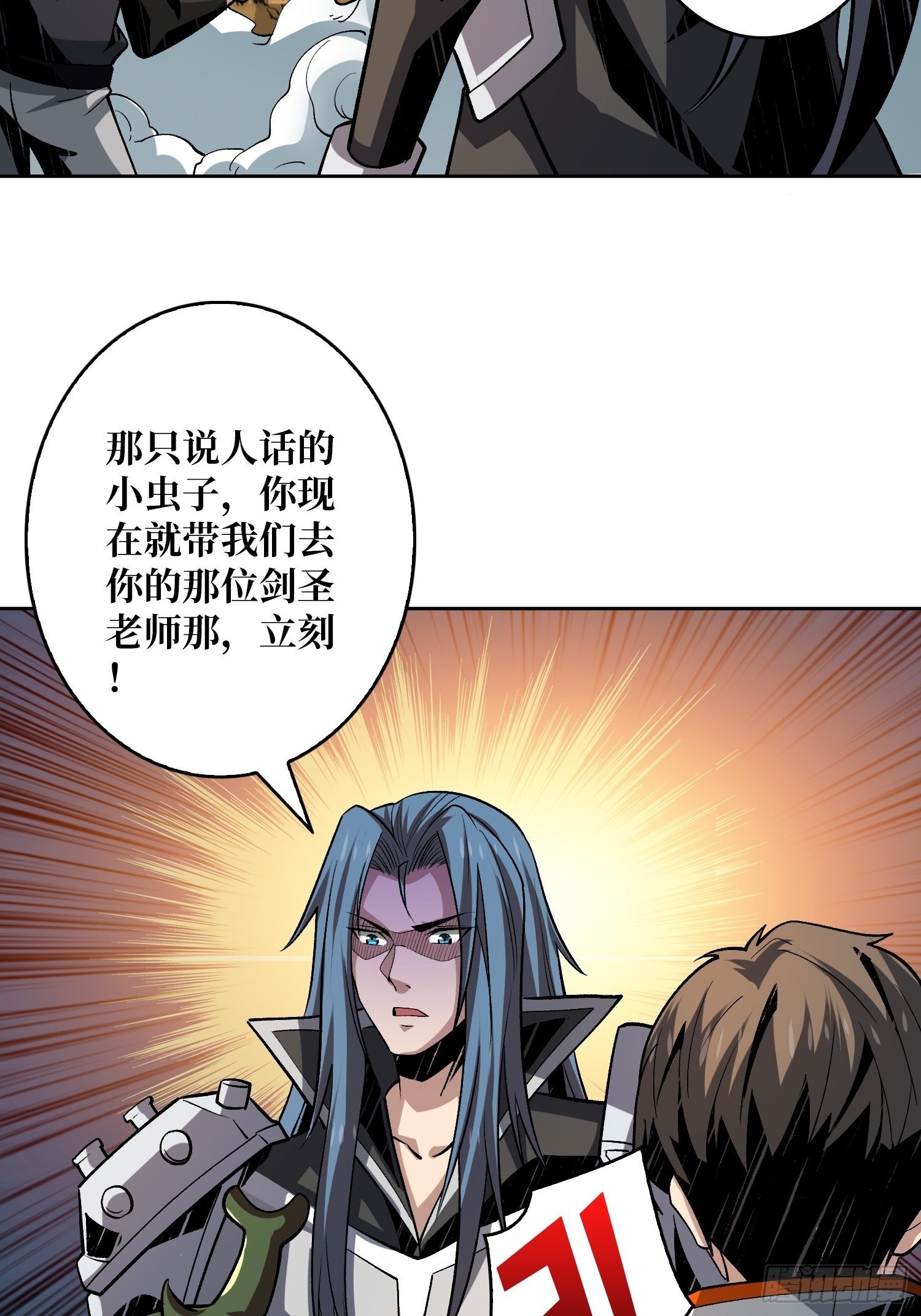 剑痴20