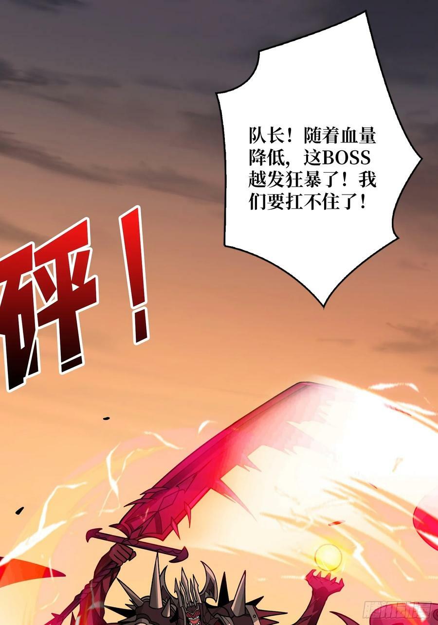 恶魔之王40