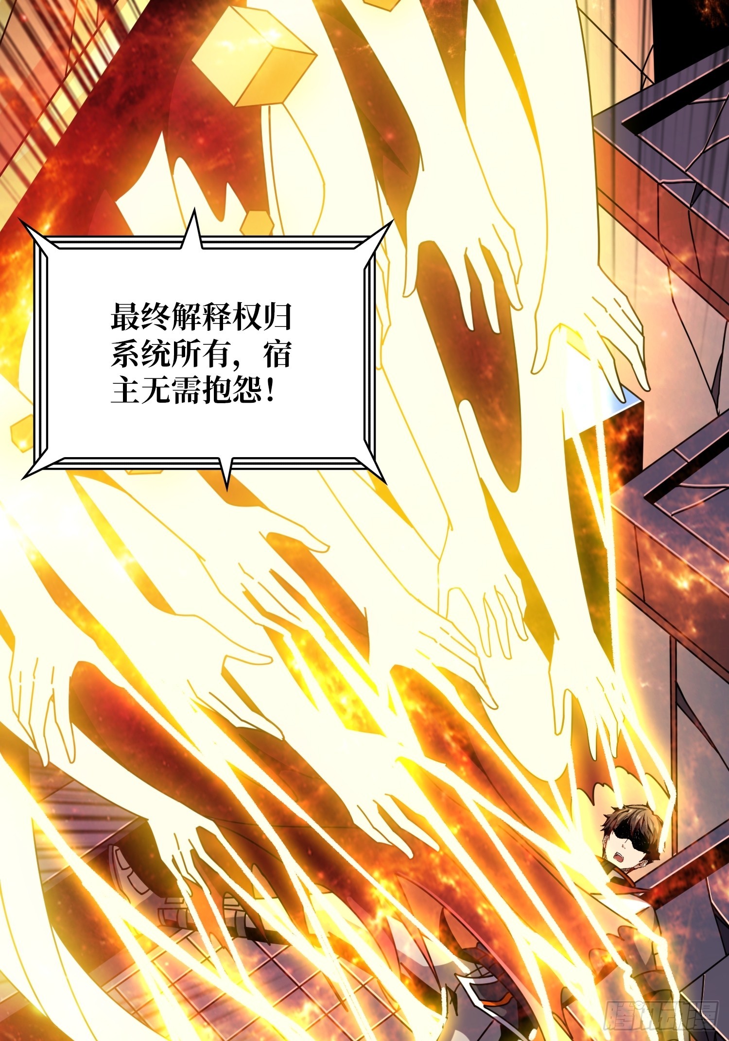 虚弱危机37