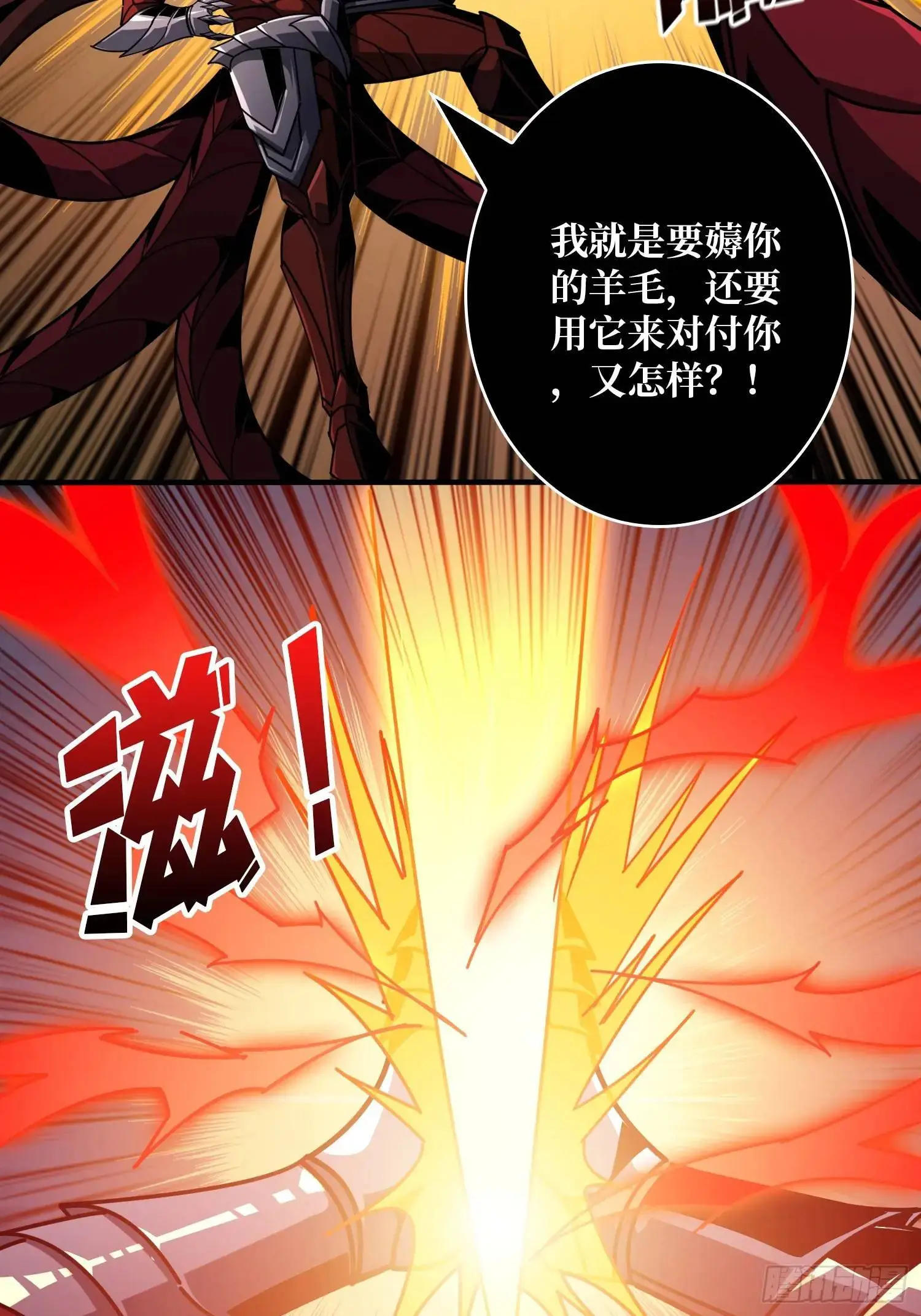 四象归宗29