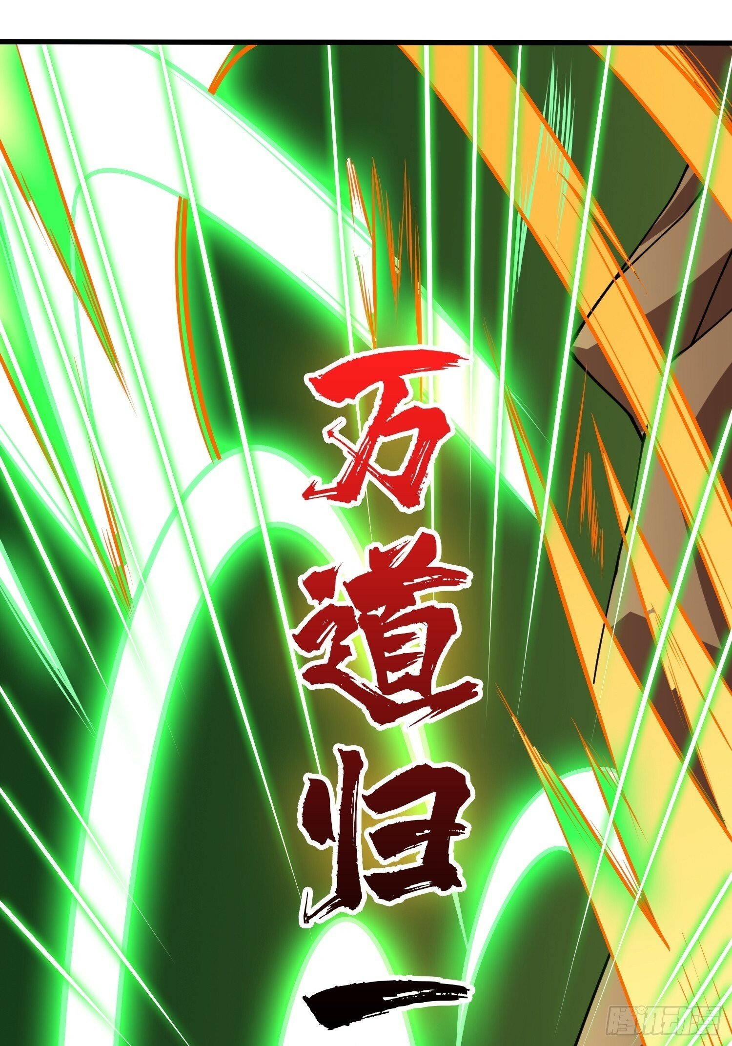 受束缚的古神41