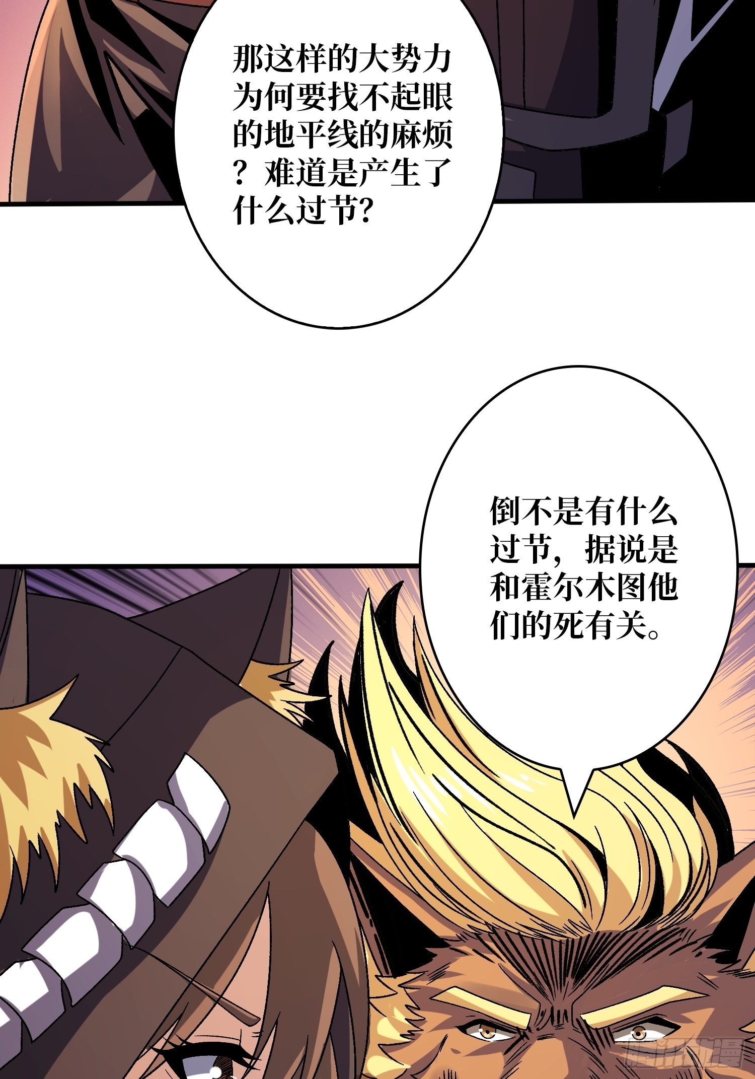 福瑞控？49