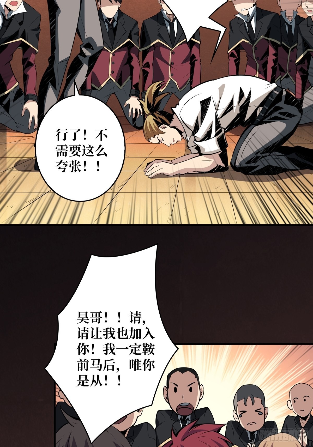 天赋专精27
