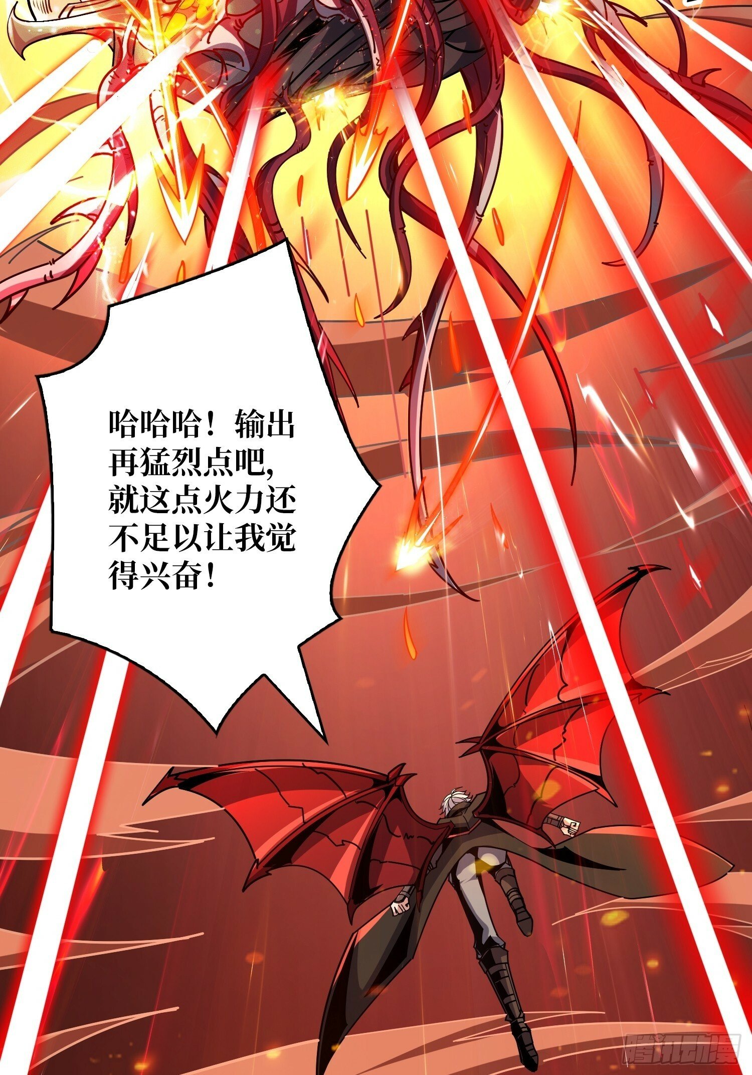 天空堡垒50
