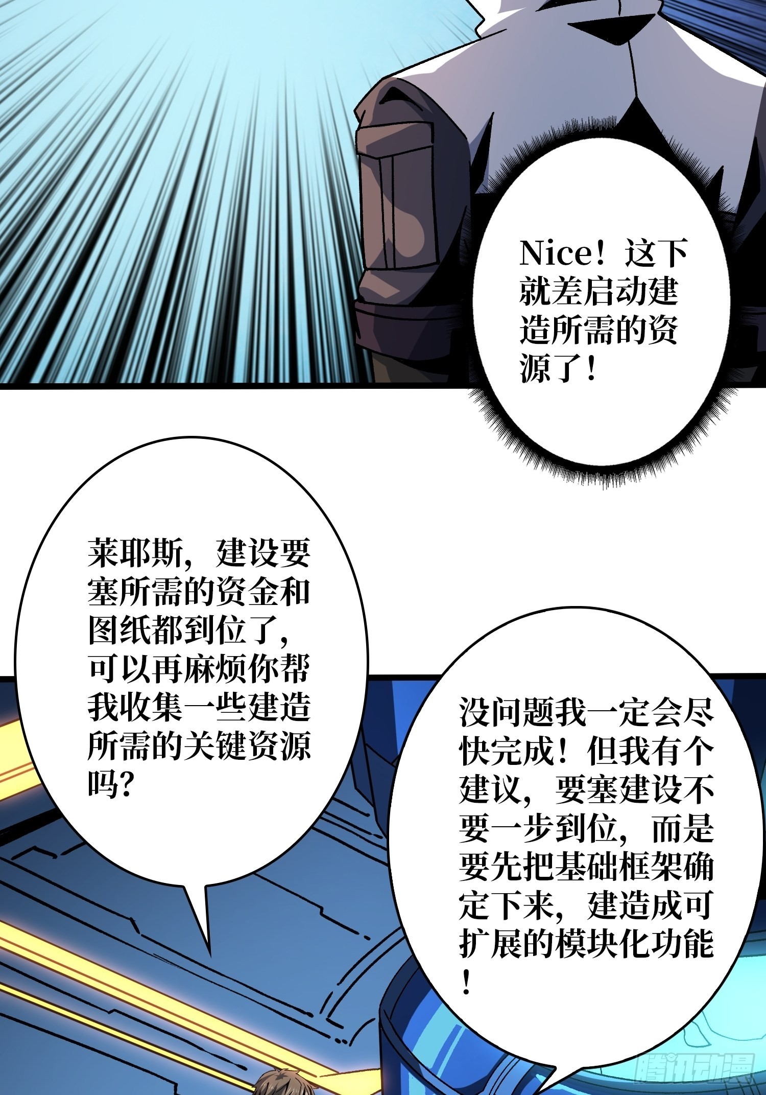 甲宝的为难36