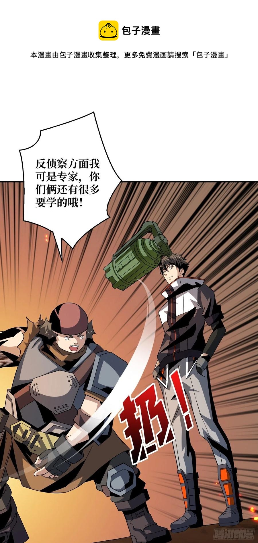 世界的真相44