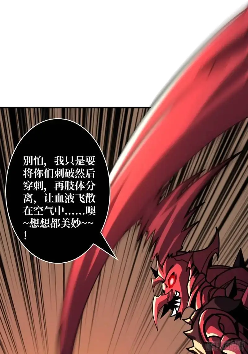 重现的古代科学17