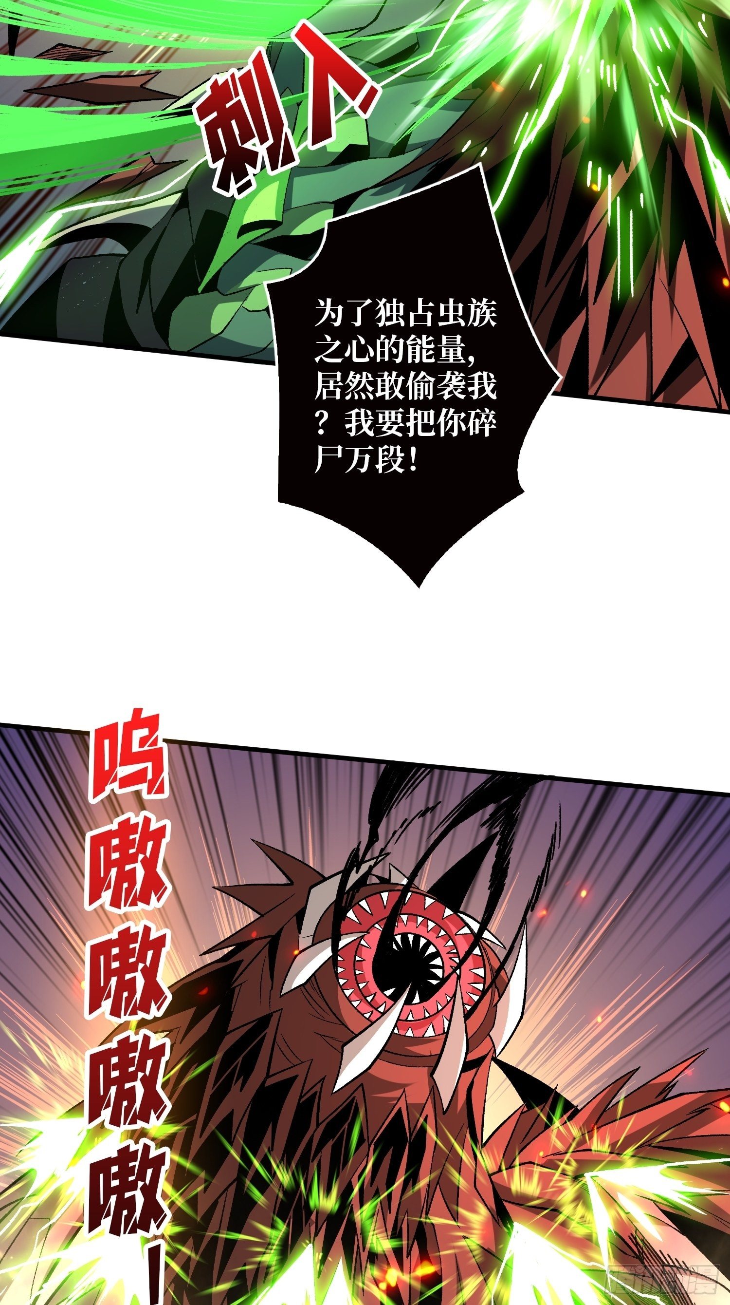 暗影君王的世界15