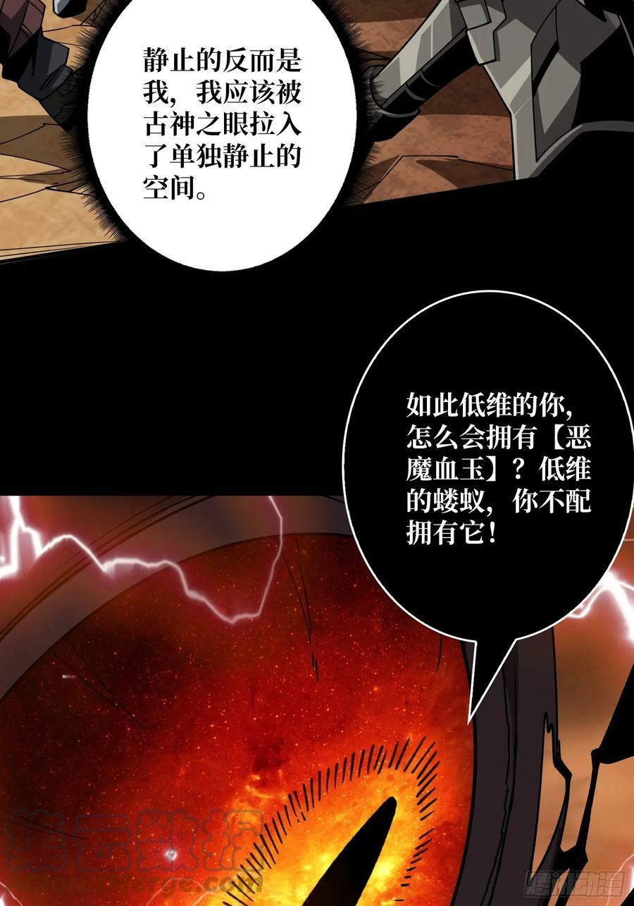 你相信爱吗？6