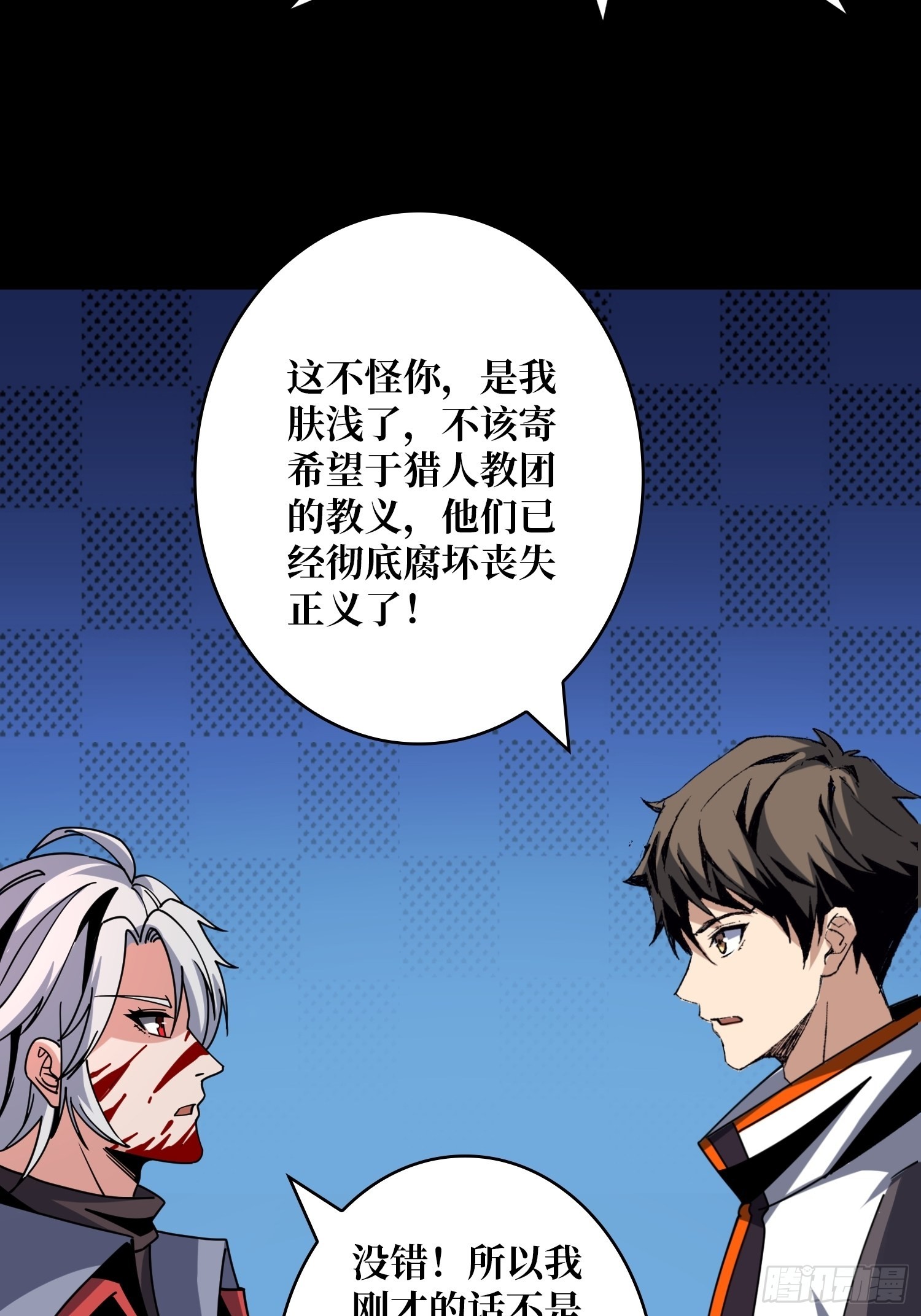 克里斯蒂娜与凌威城32