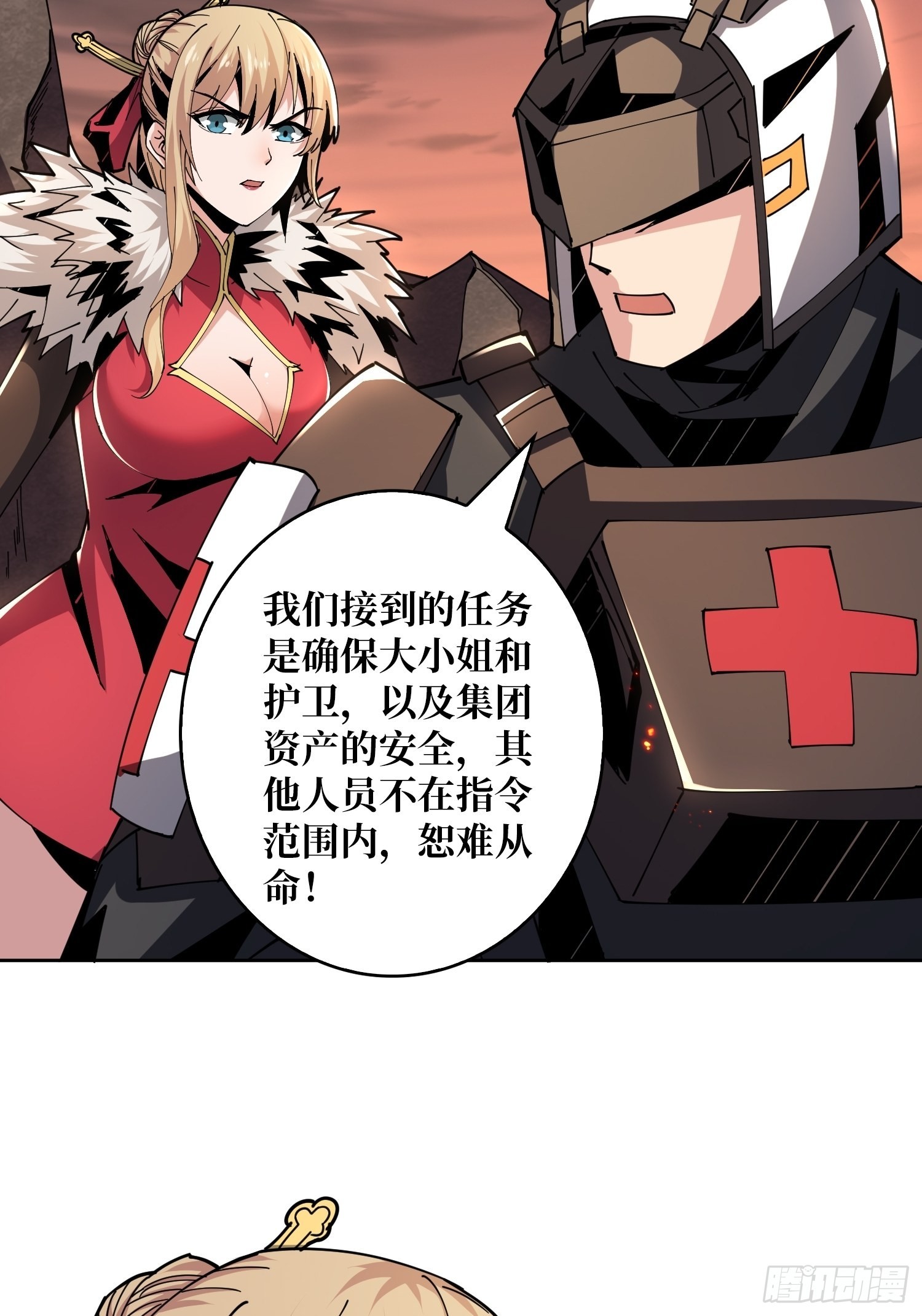 尽职的打工人36