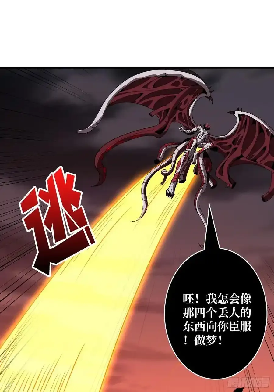 宿命的抉择59