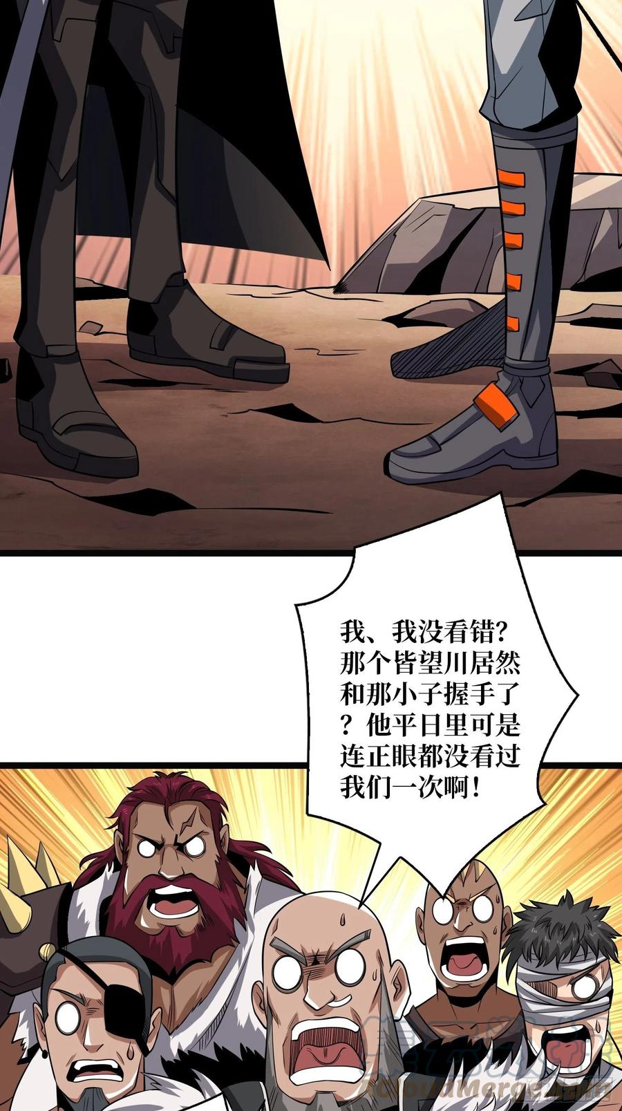 被隐藏的真相24