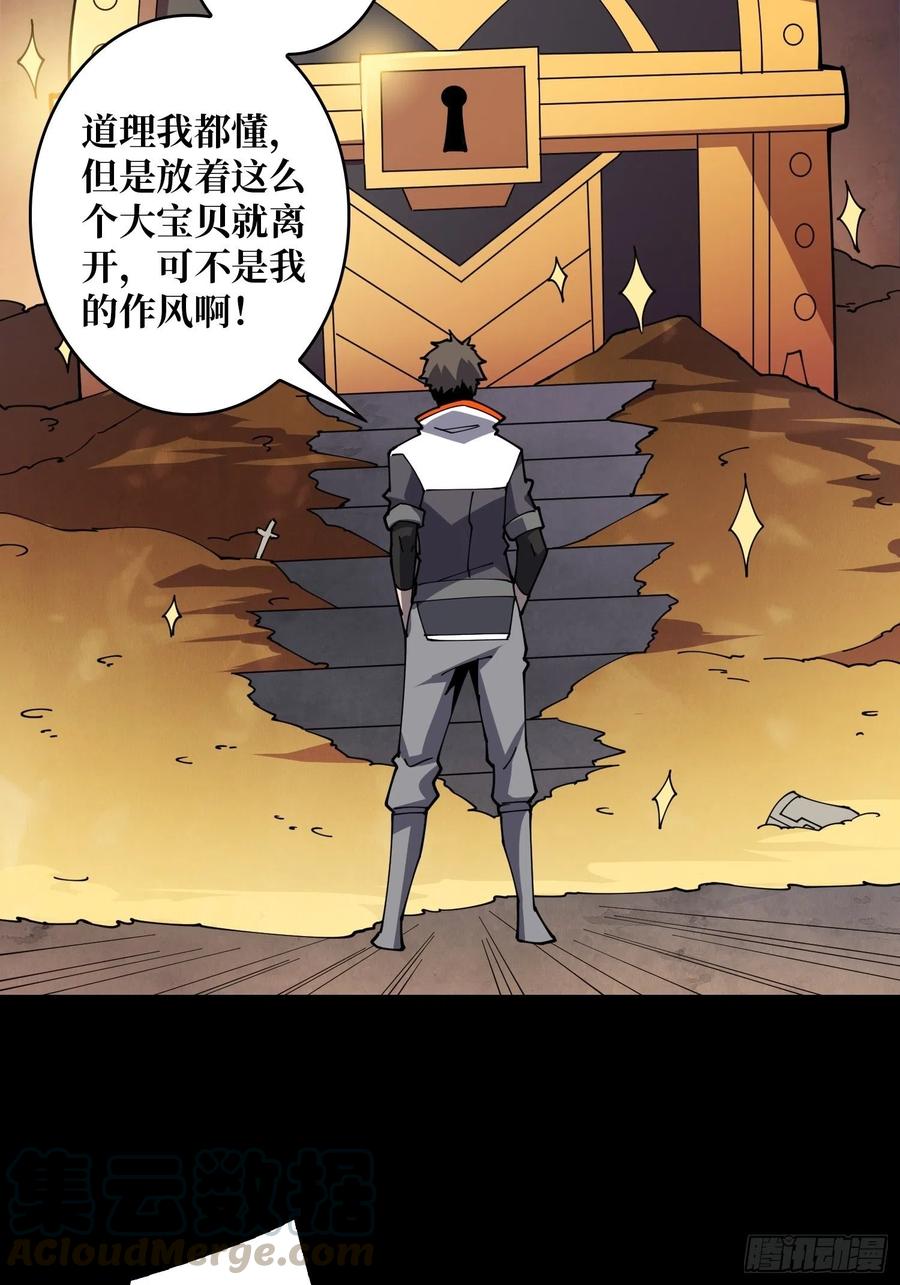 氪10秒33