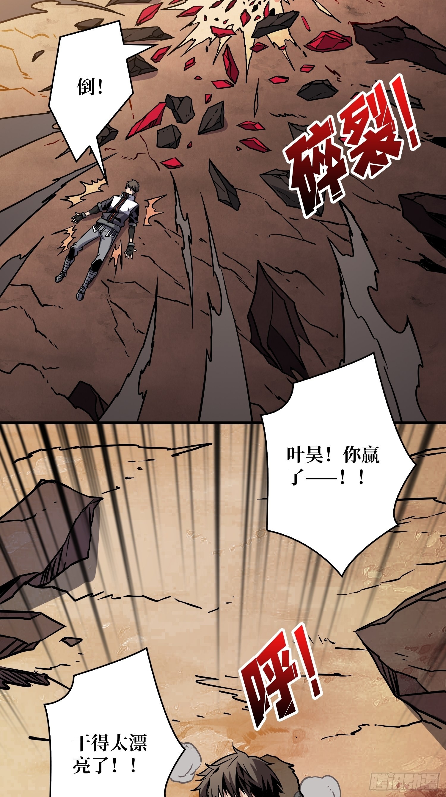 反水36