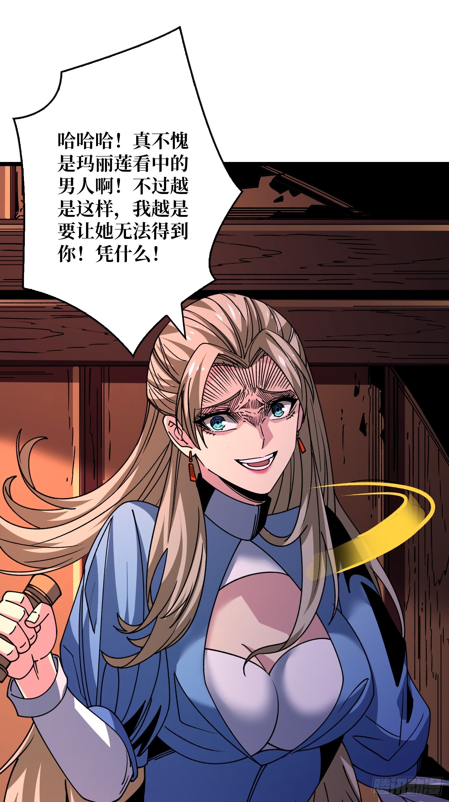 深夜来客42