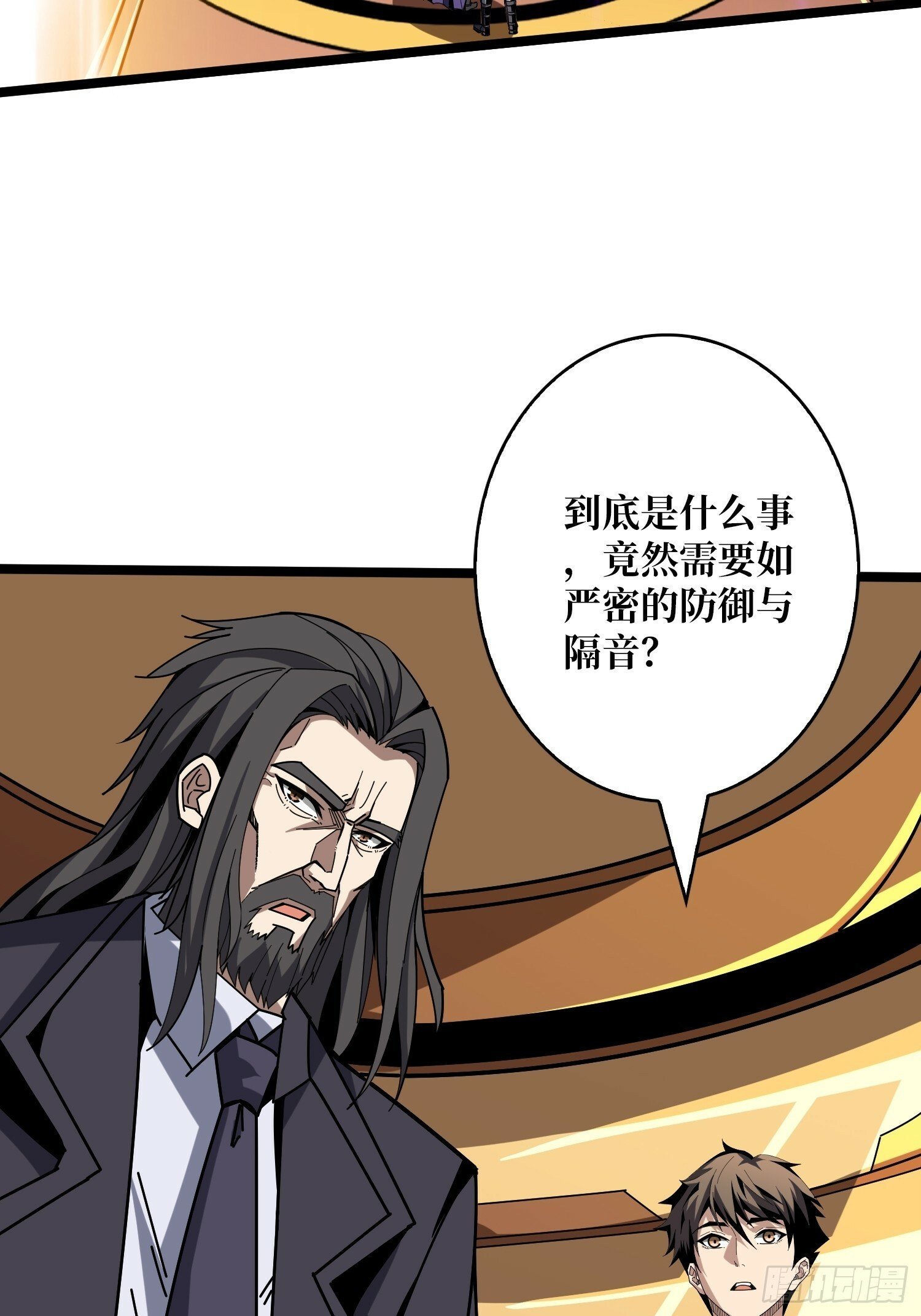 香艳的会面13