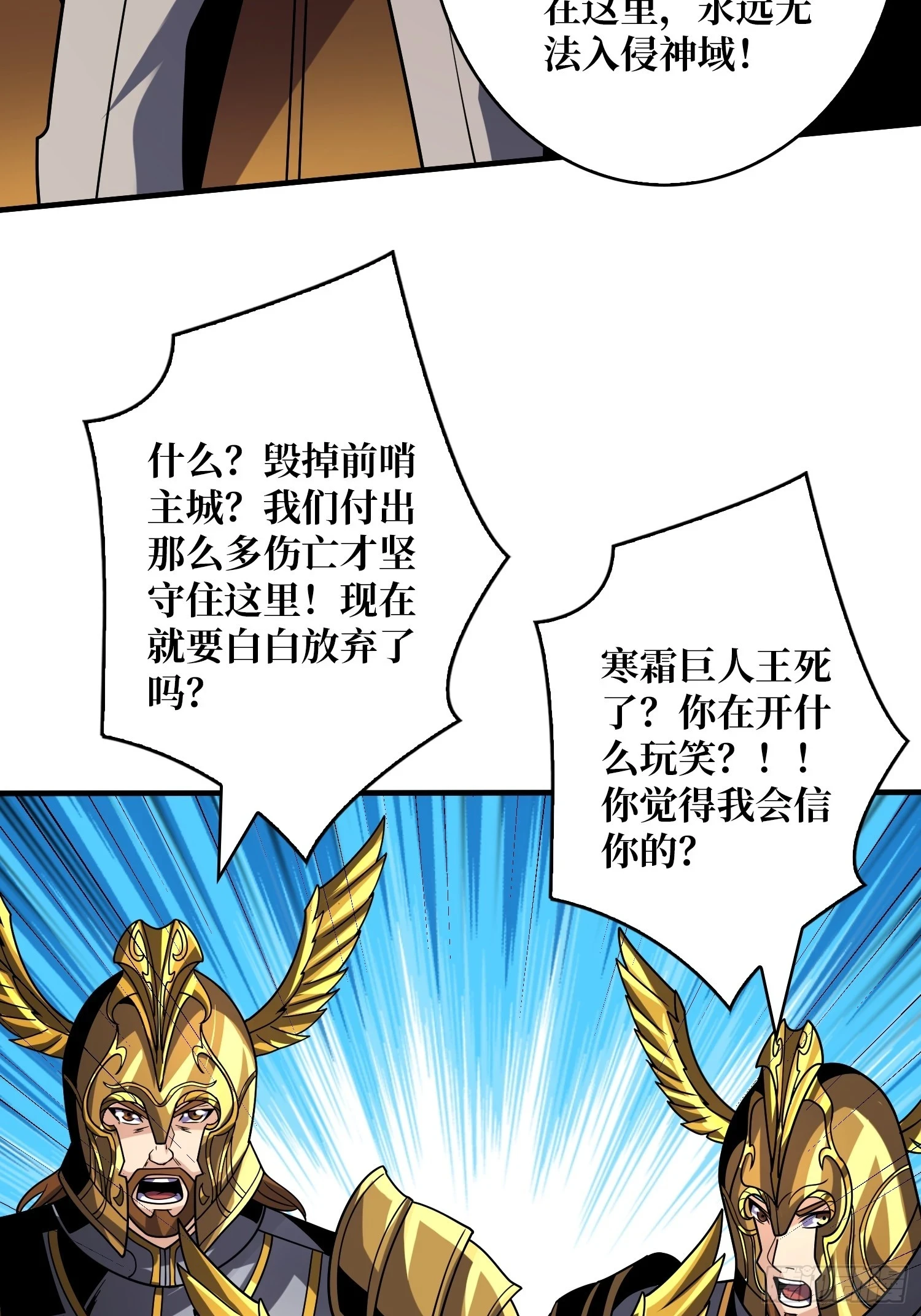 灭与不灭57