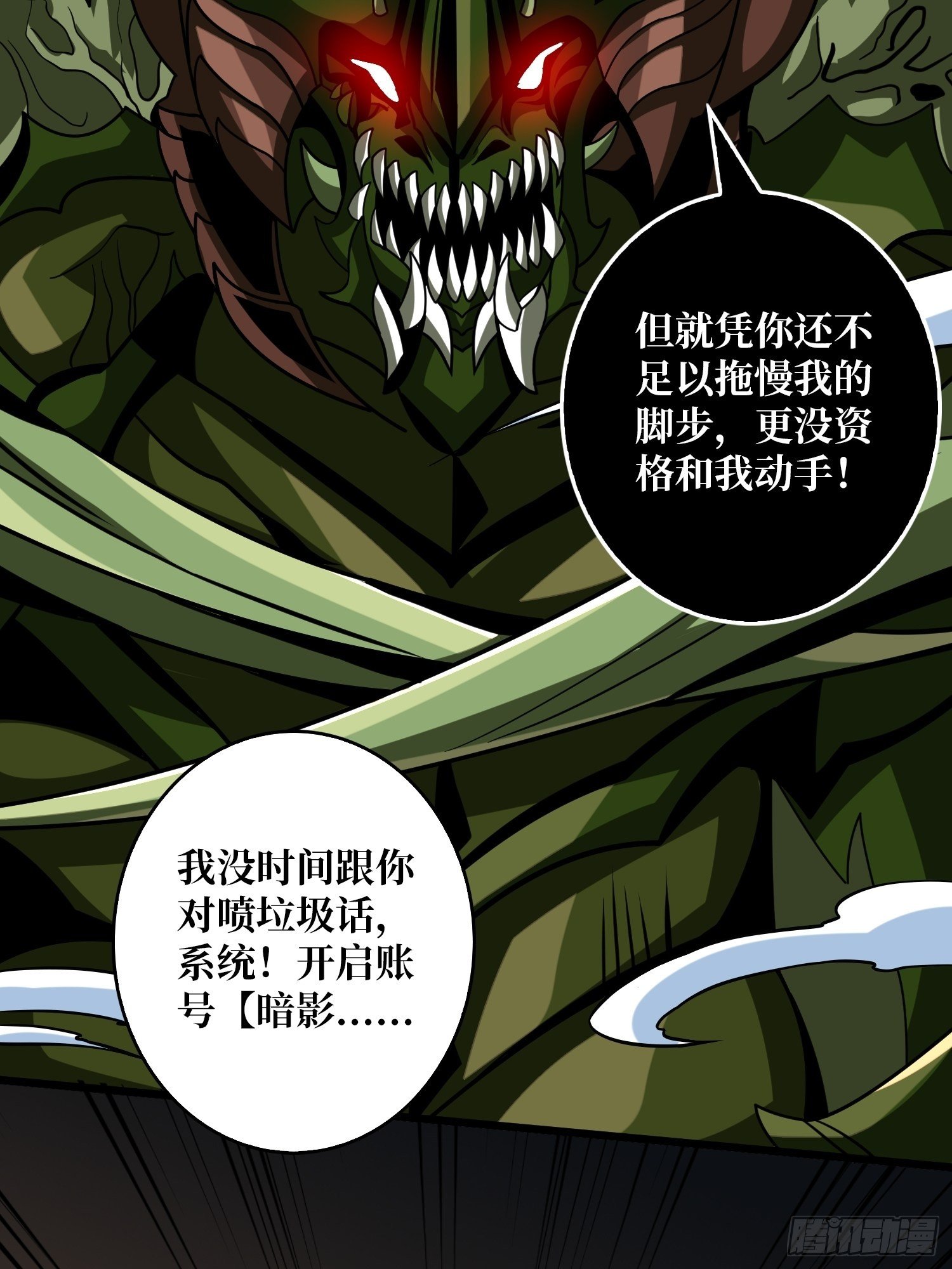 终极武器48