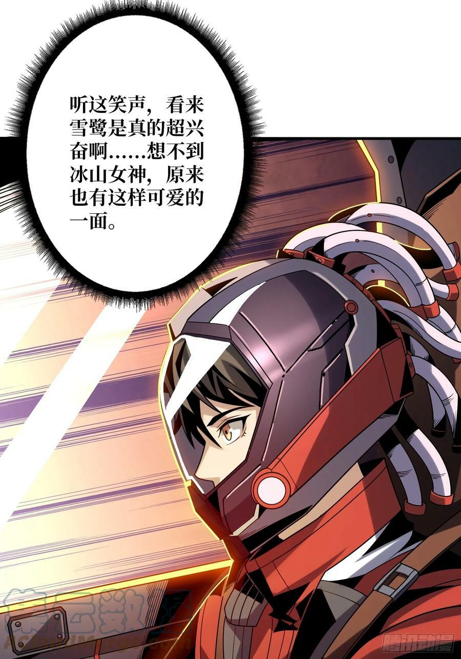 恶魔裂谷6