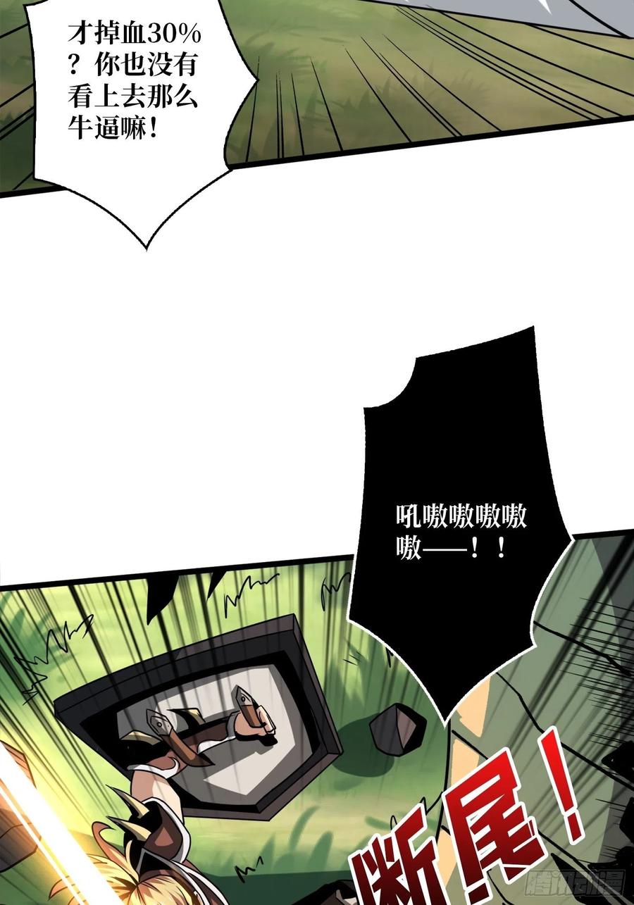 诡异的能力46