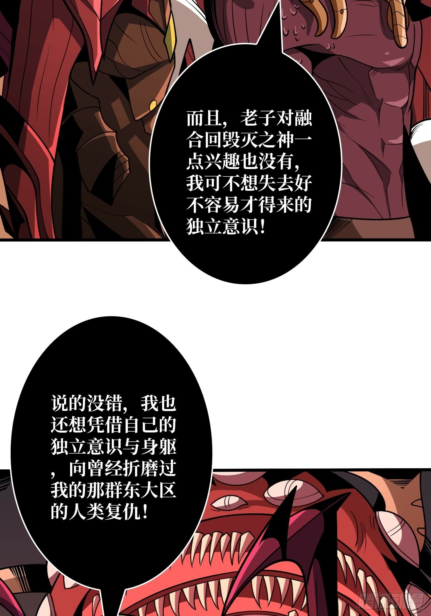 王者宿命9